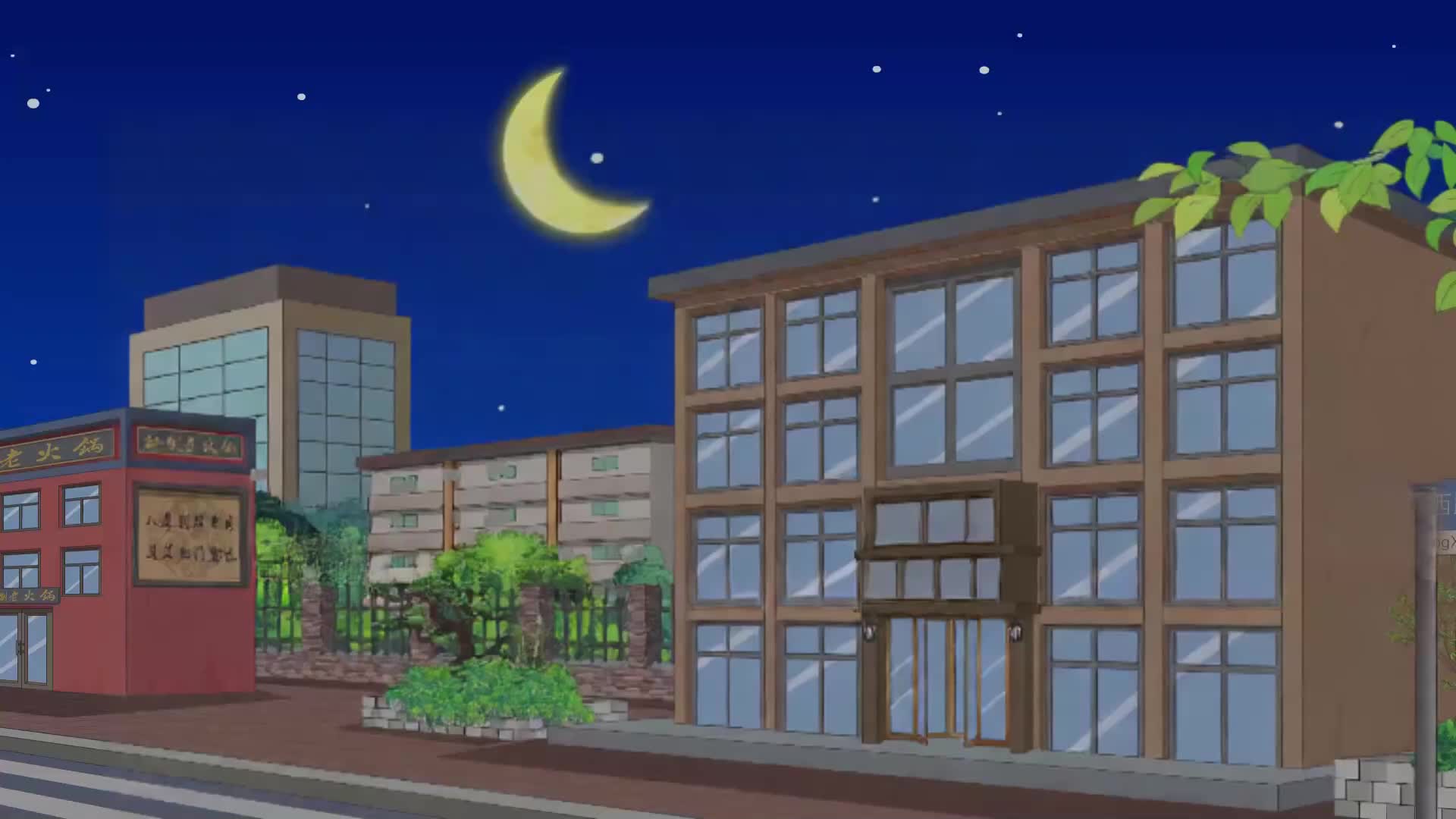 Episode 44