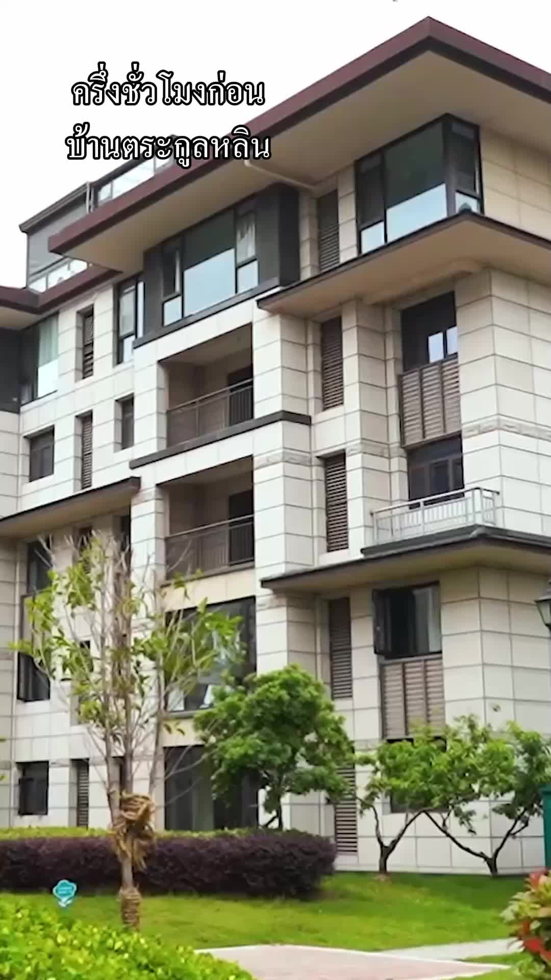 ตอนที่ 36