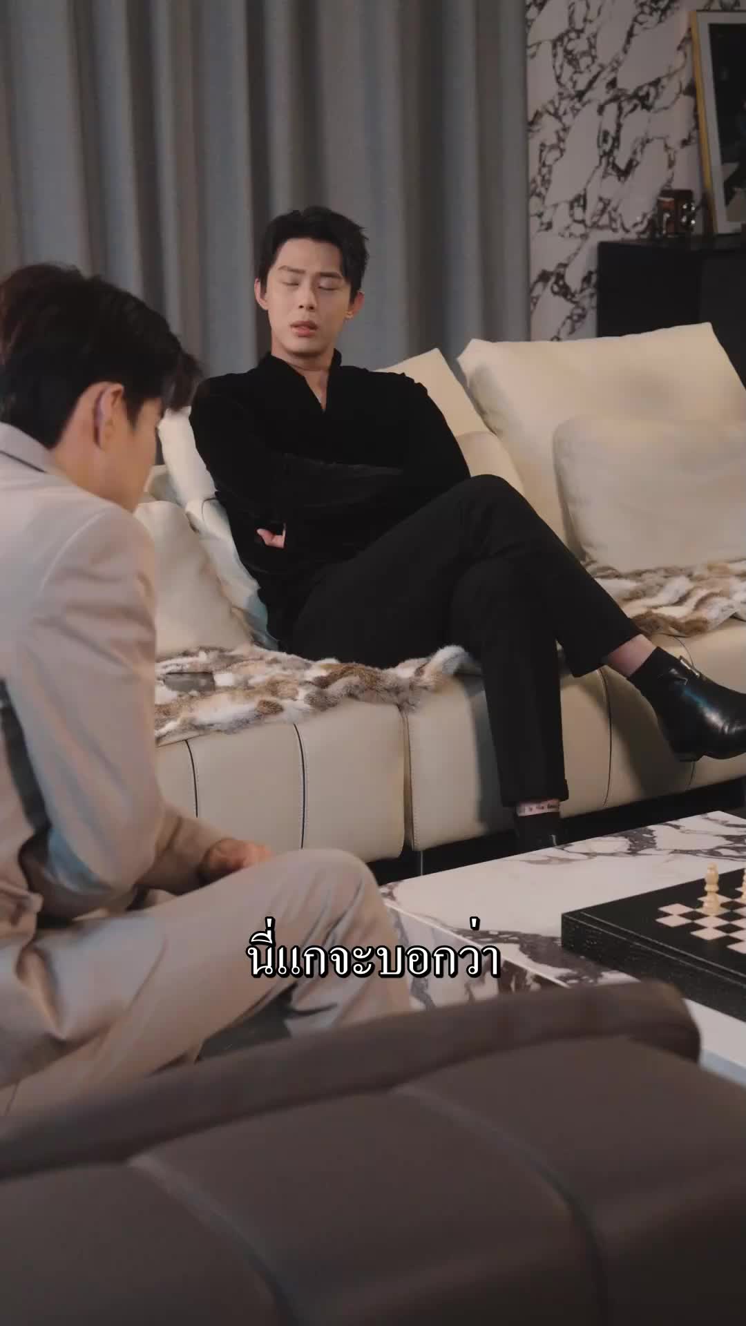 ตอนที่ 77