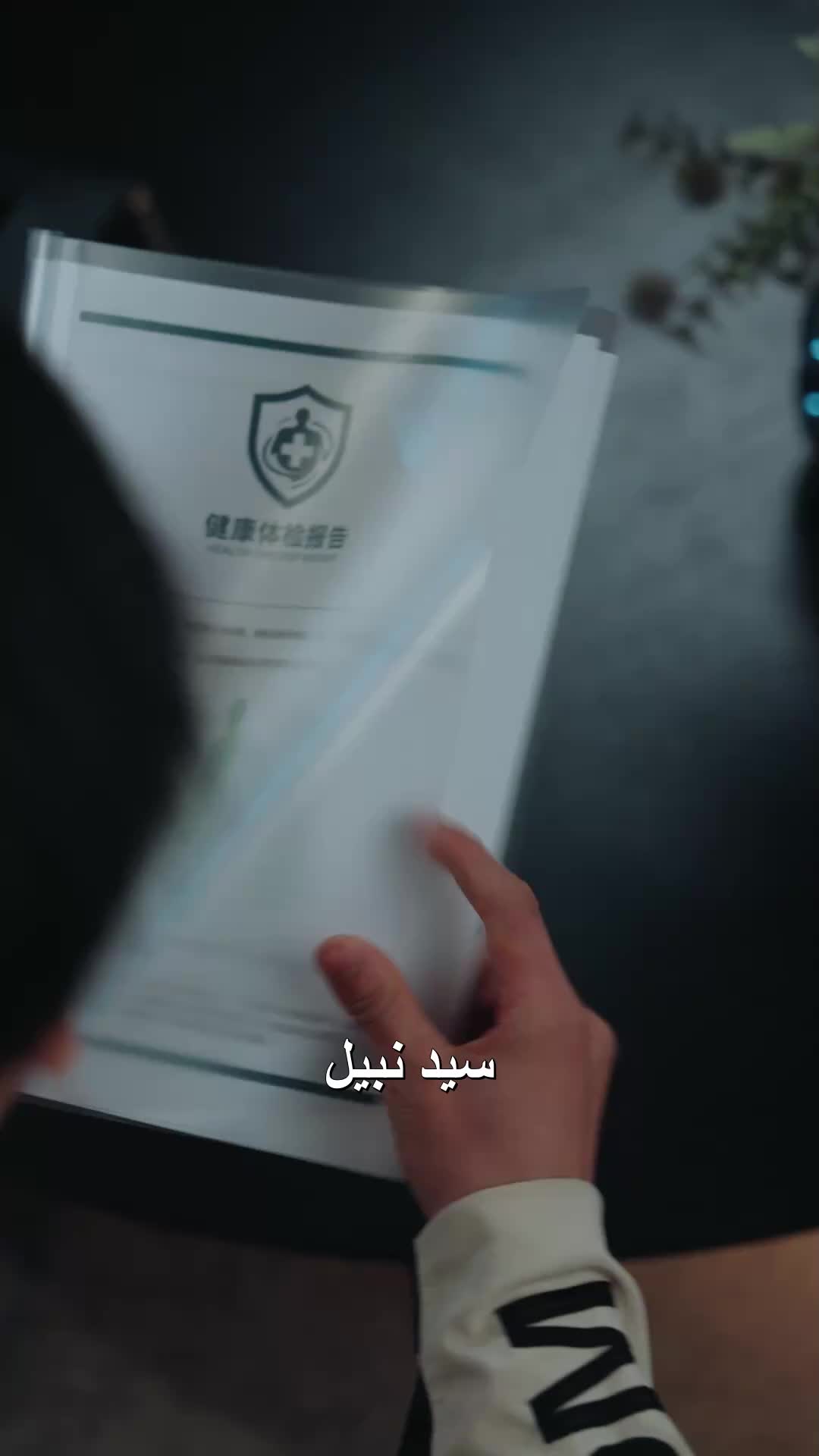 الحلقة 45