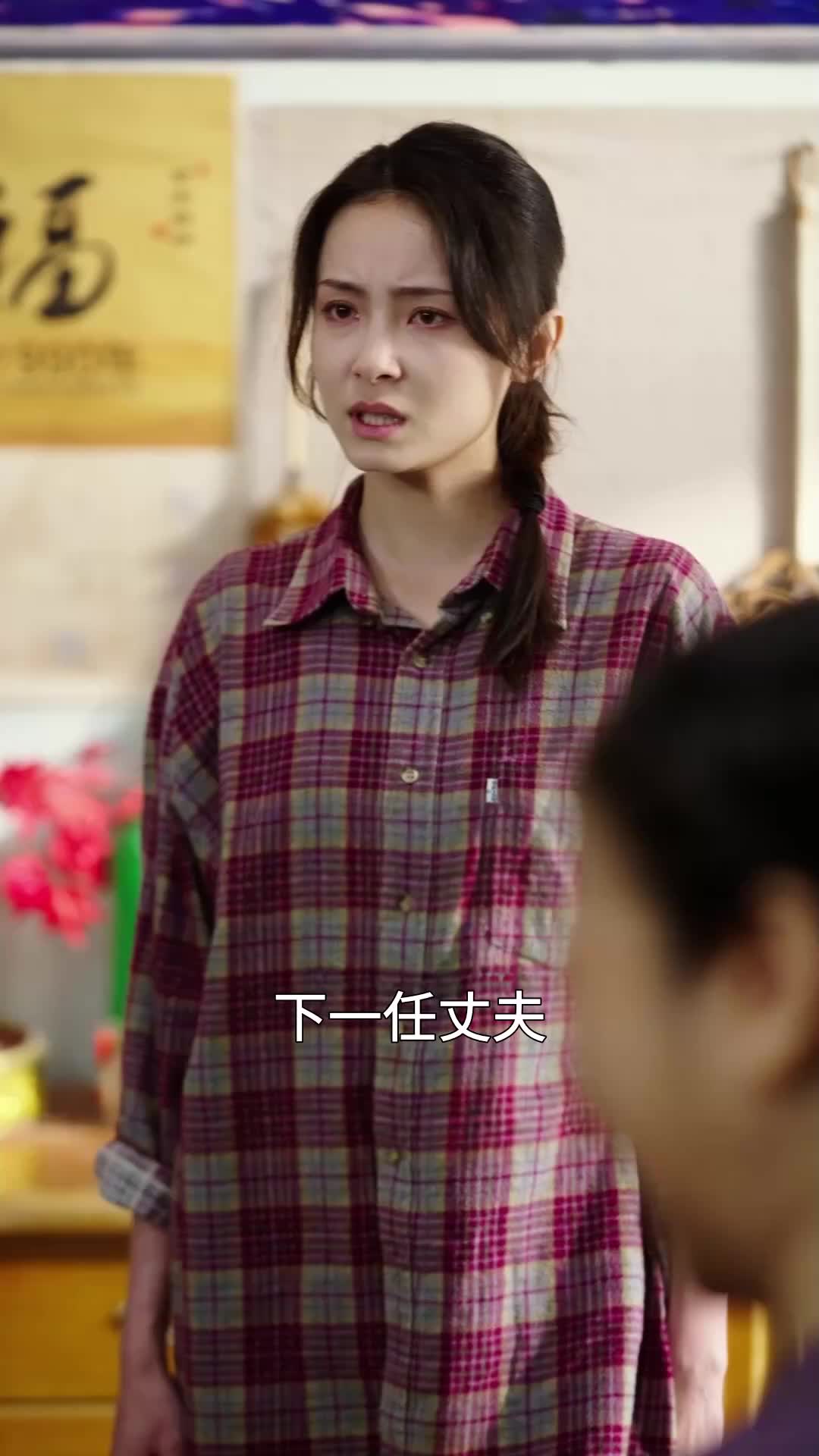 第19集