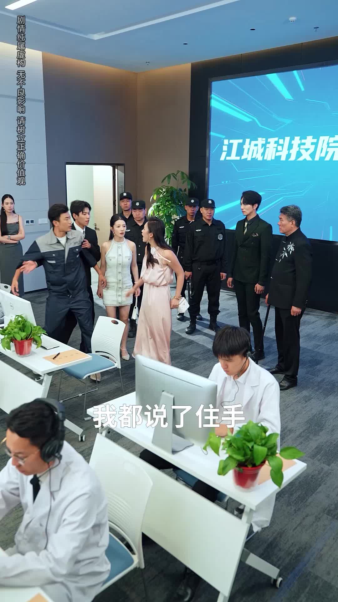 第19集
