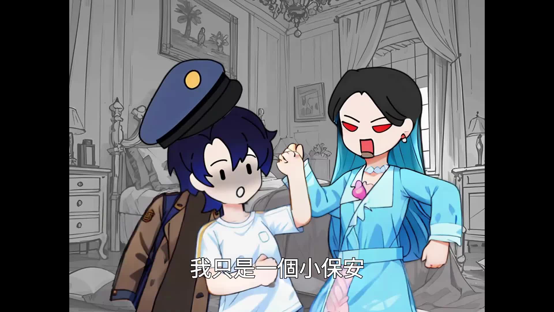 第1集