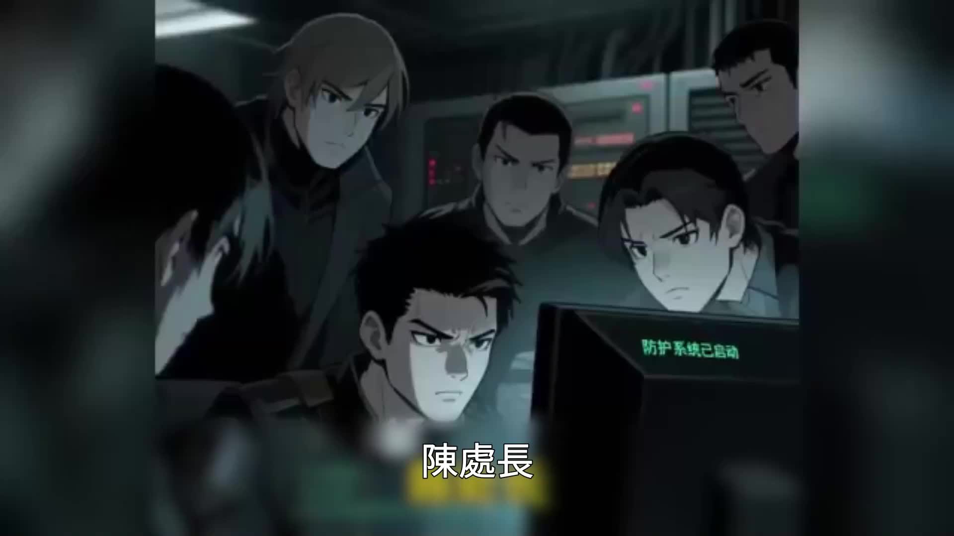 第87集