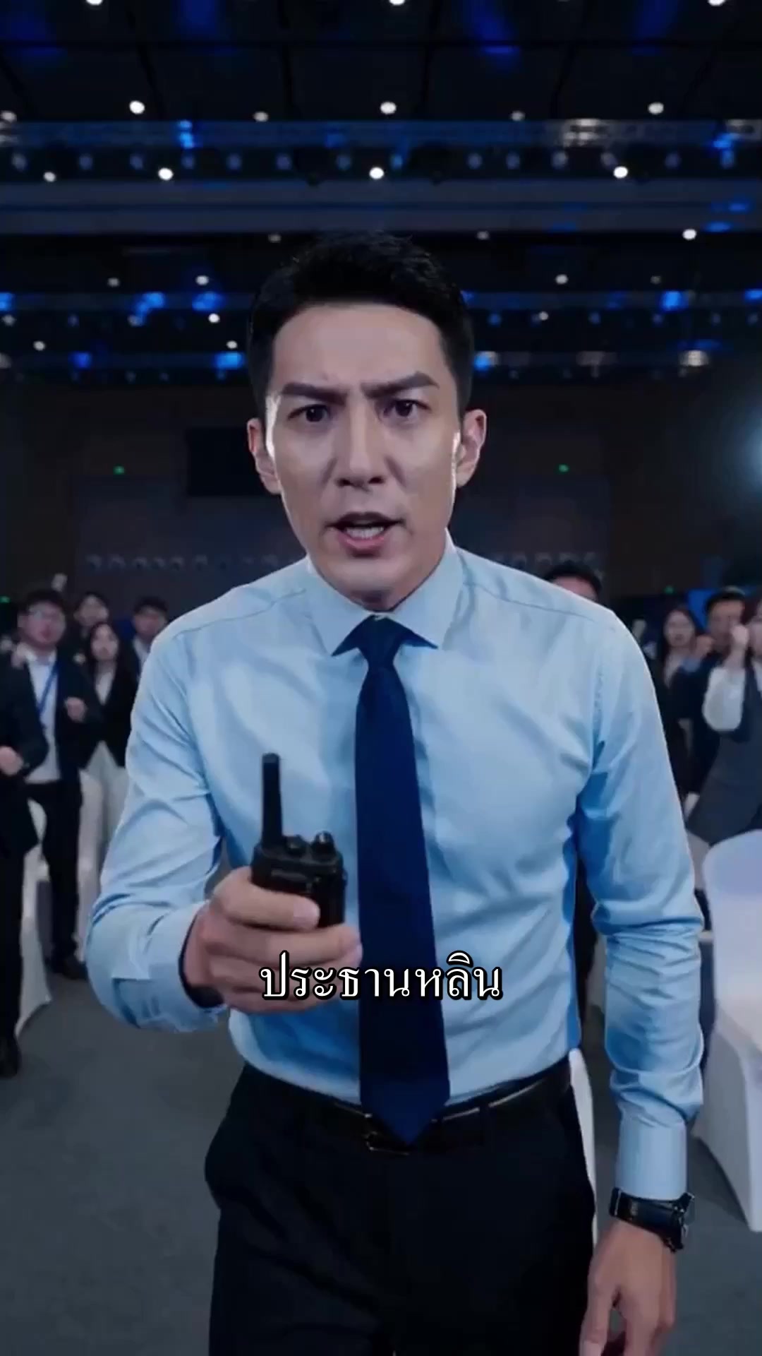 ตอนที่ 26