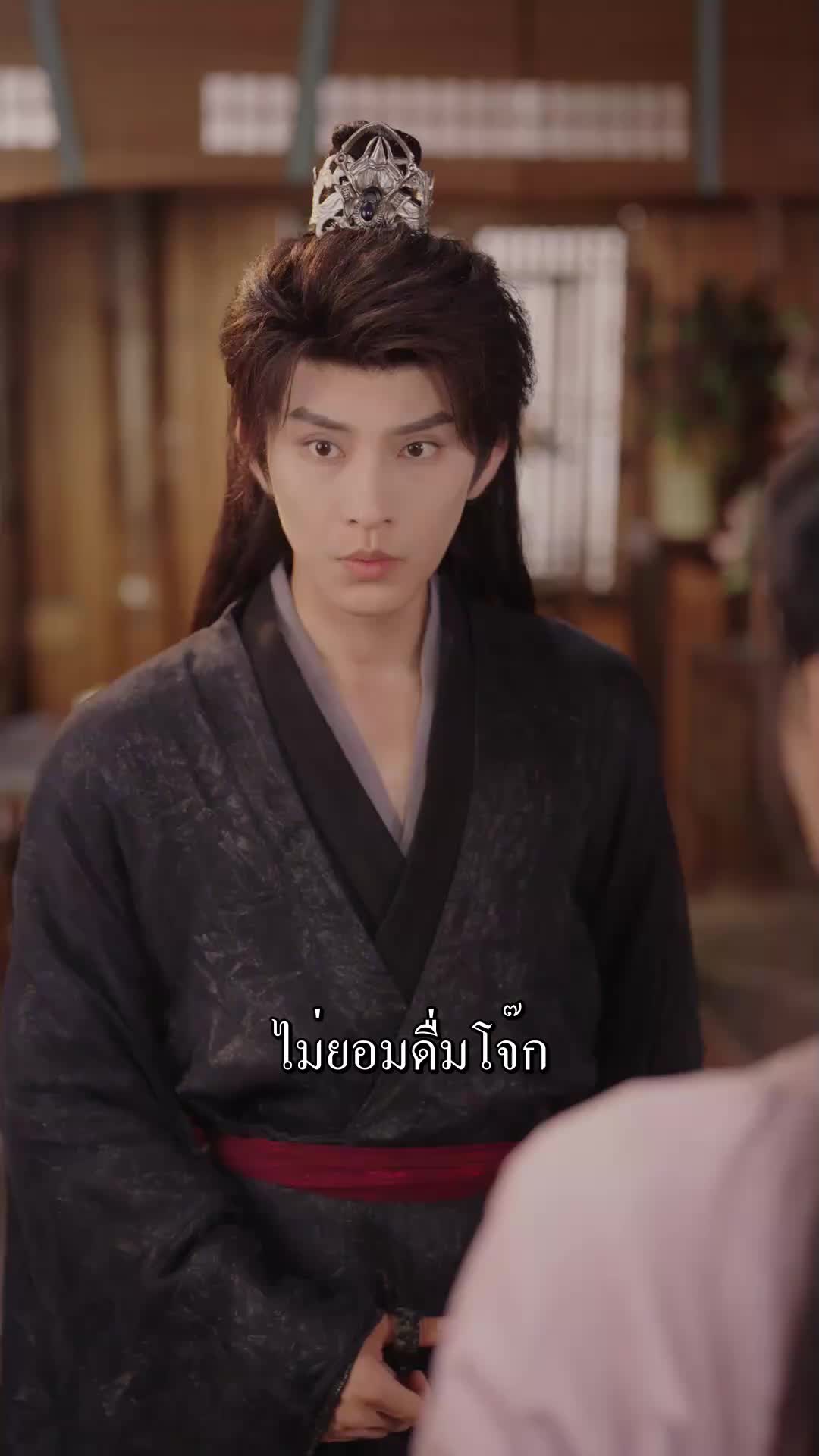 ตอนที่ 41