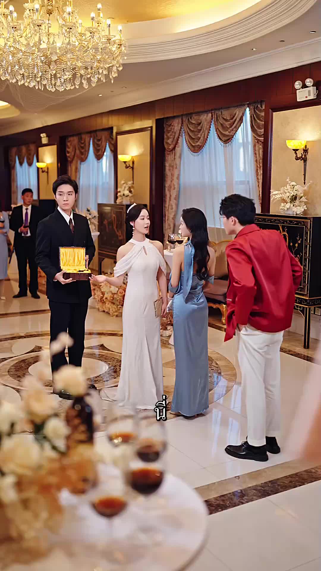 ตอนที่ 29