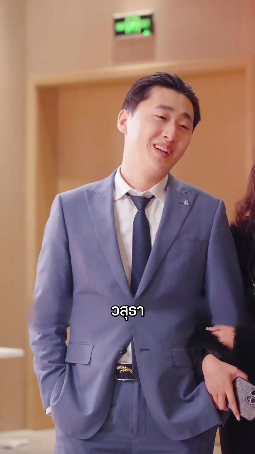 ตอนที่ 50