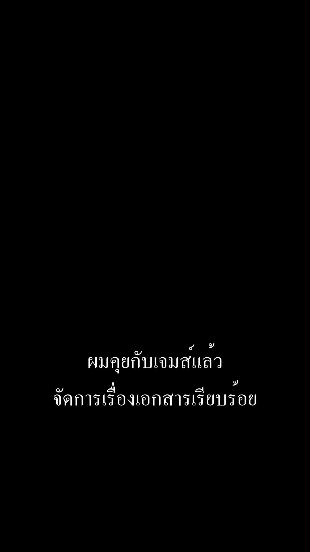 ตอนที่ 34