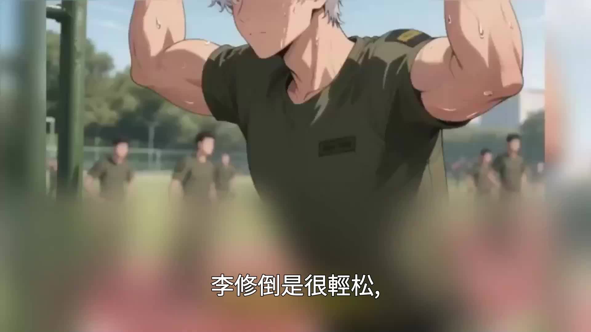 不讀北大去當兵，我卷成軍官 EP.2