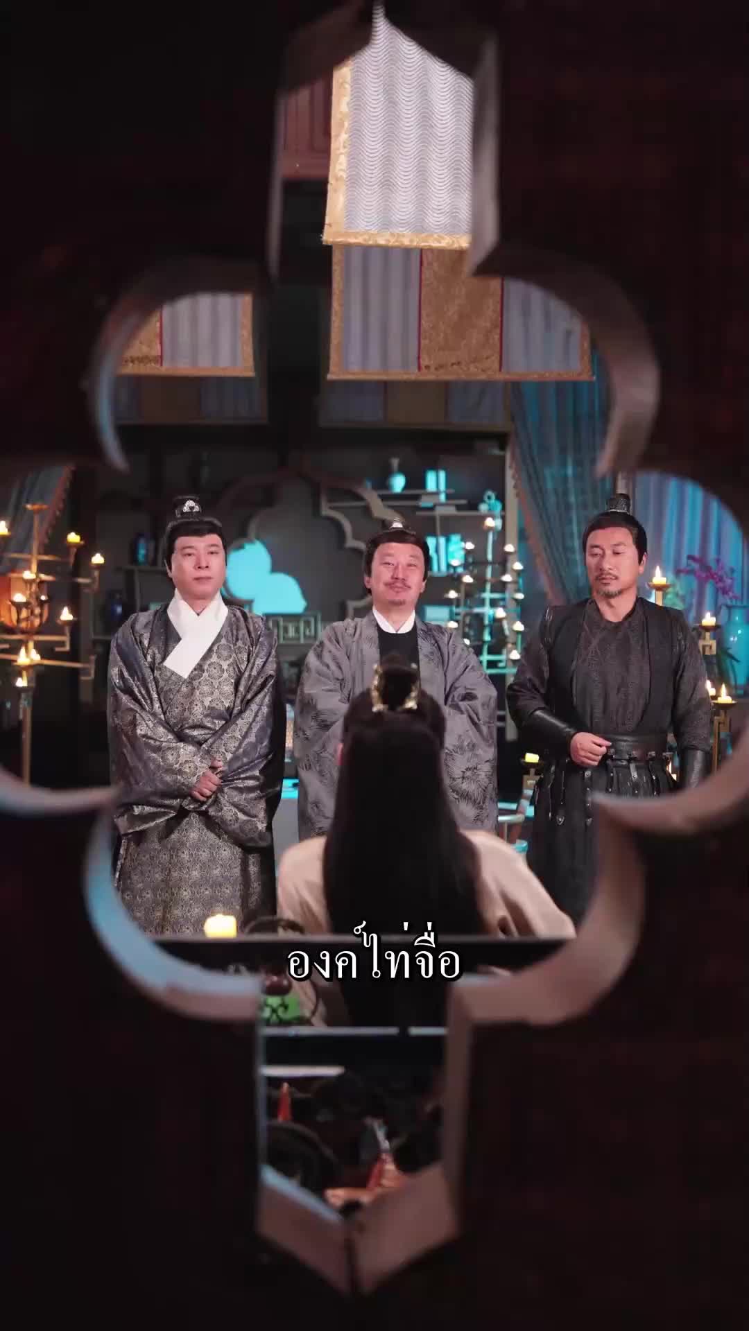 ตอนที่ 25