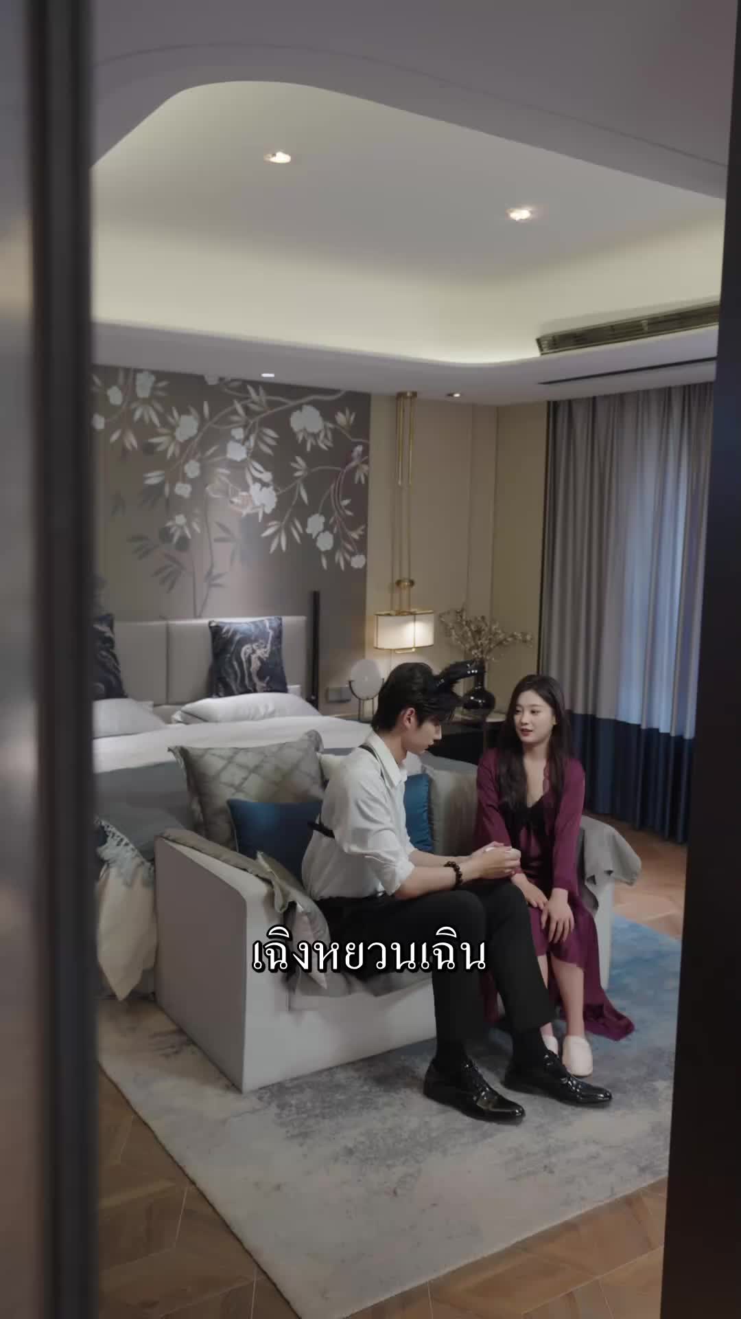 ตอนที่ 41