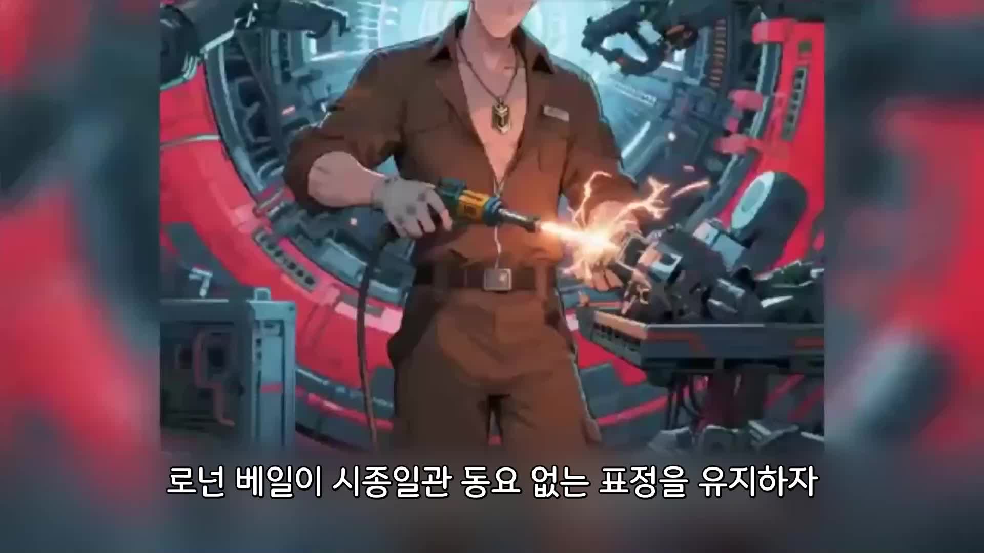 가스통 판매, 무기 아니야! EP.2