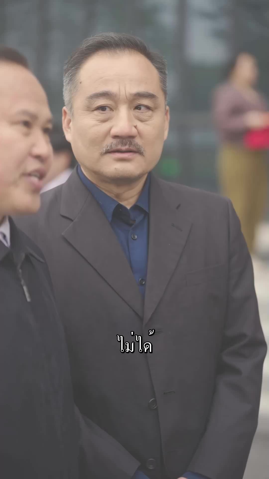 ตอนที่ 74