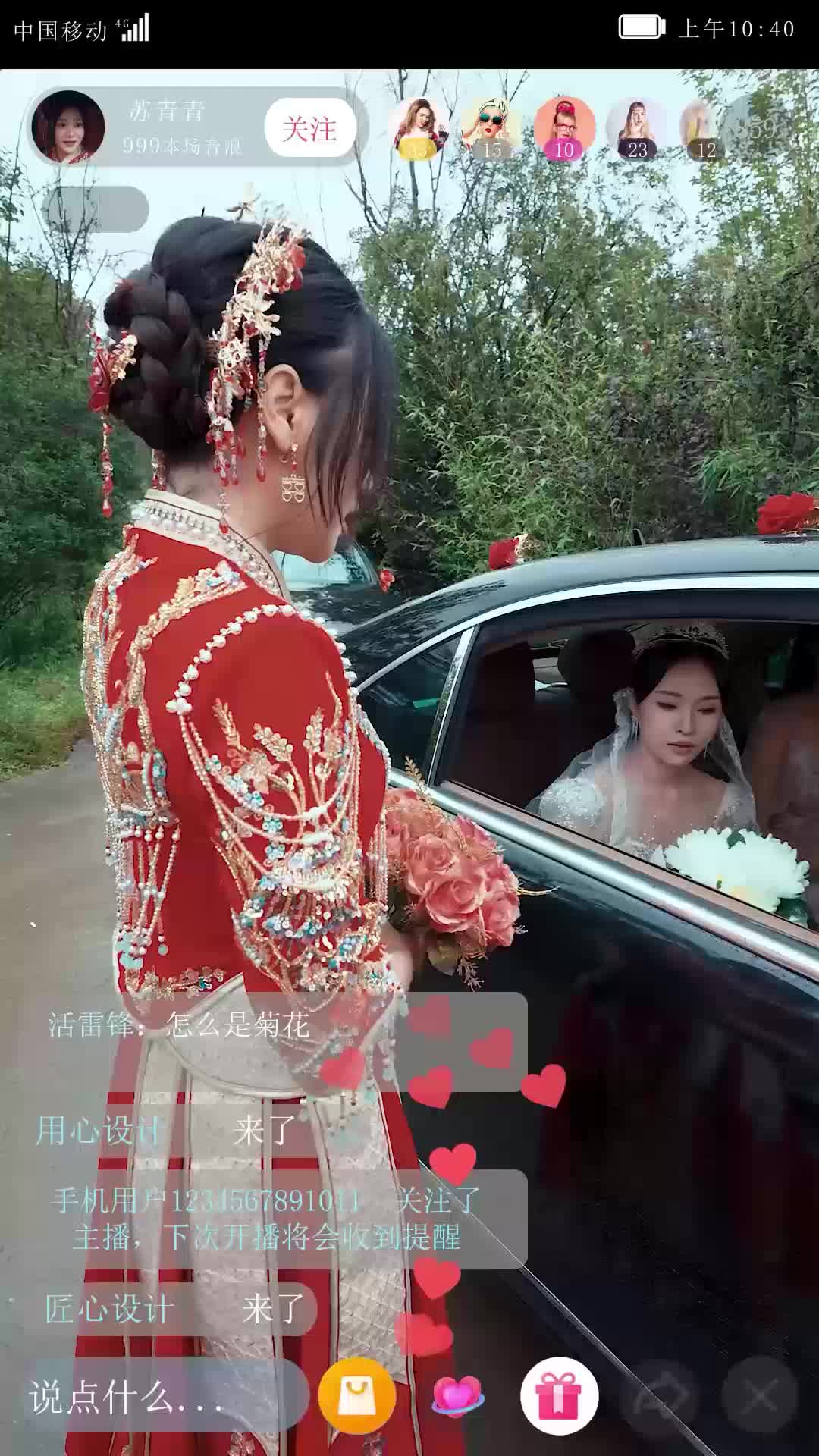 重生后，我把白莲和手捧花一起扬了 EP.4