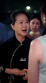 สวมรอยวิวาห์ สัญญาประธาน EP.9