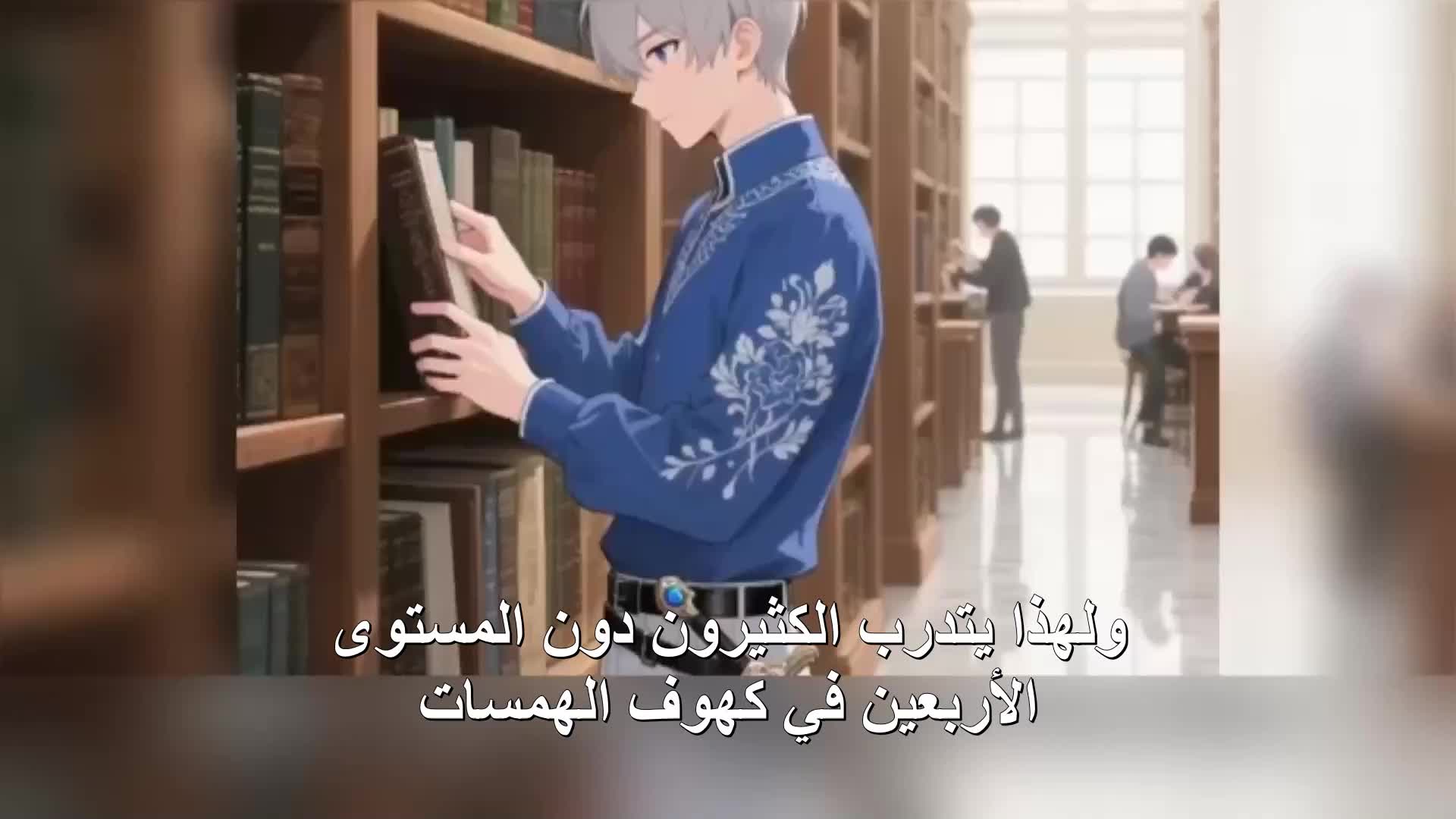 الحلقة 112