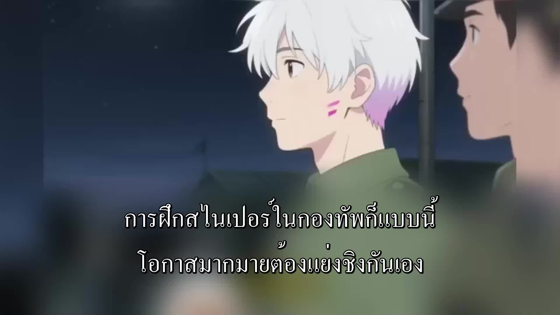ตอนที่ 160