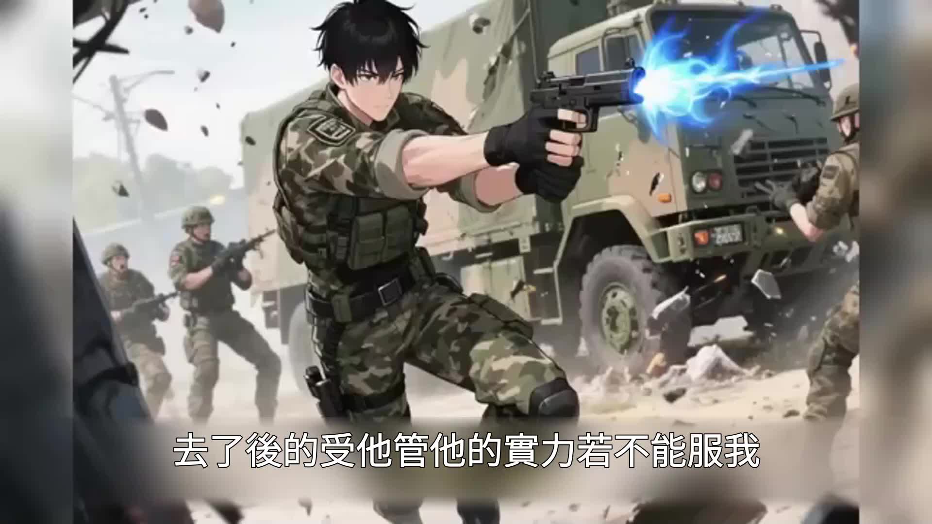 第161集