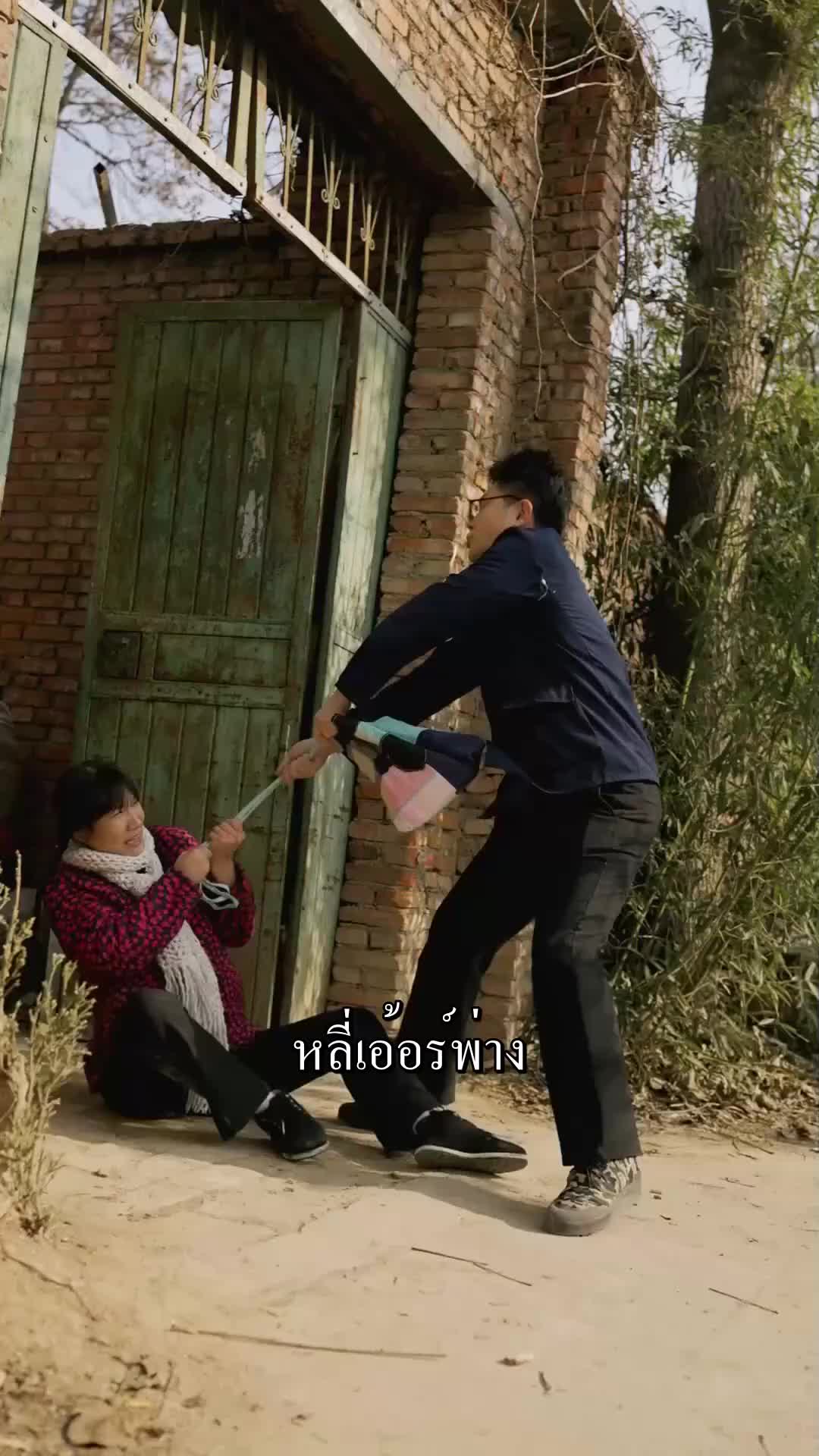 ตอนที่ 21