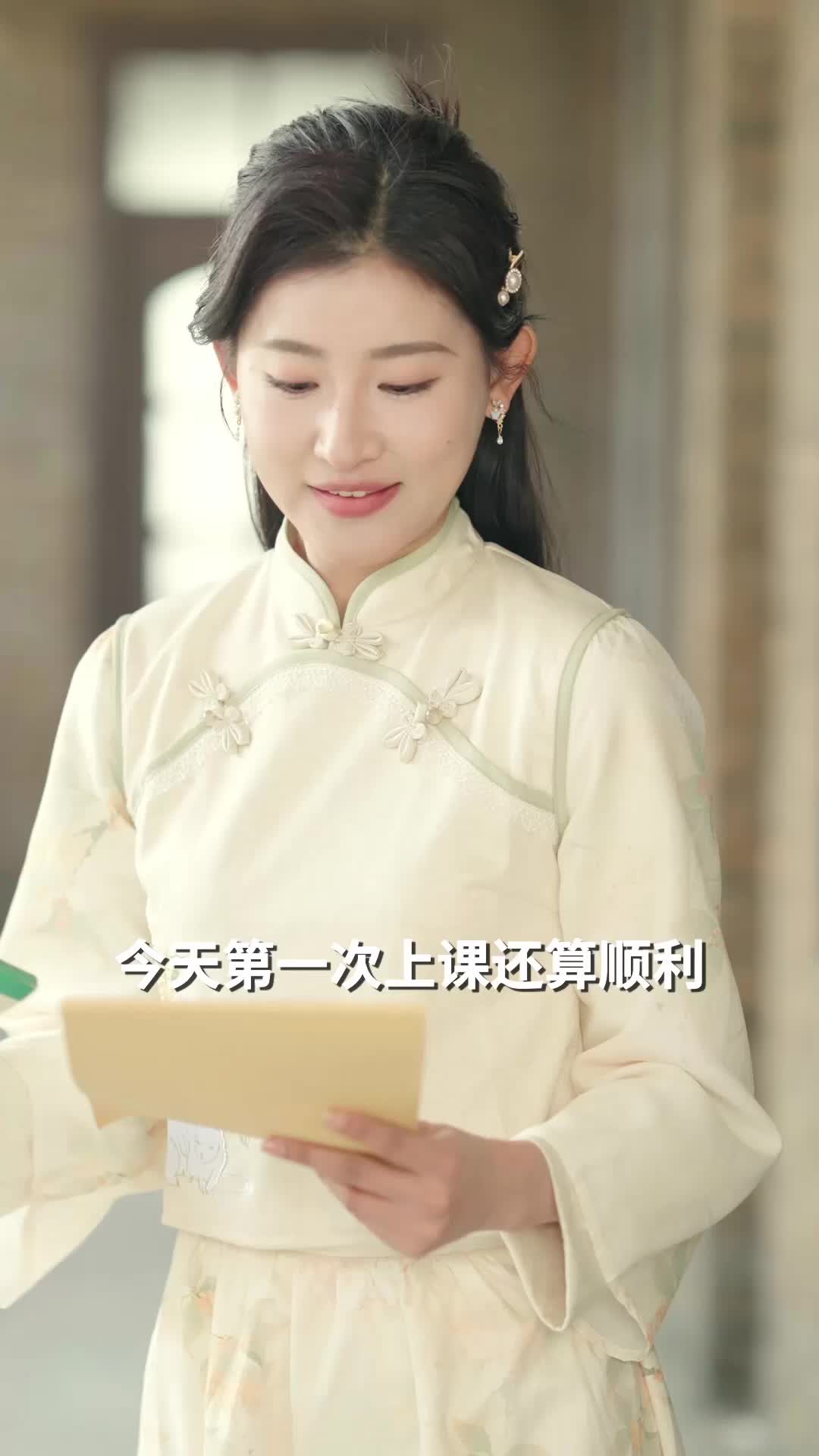 第44集