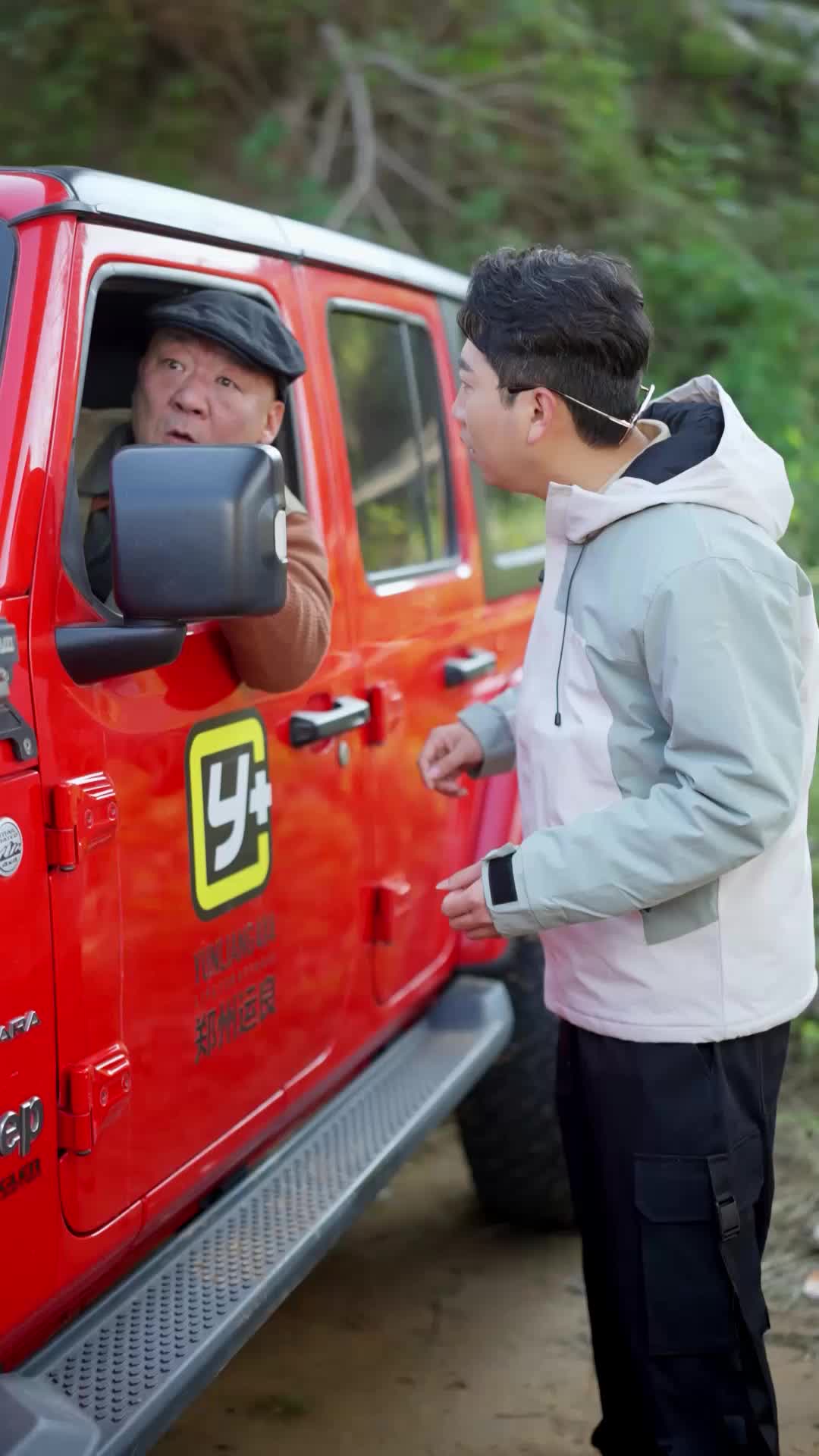 第52集