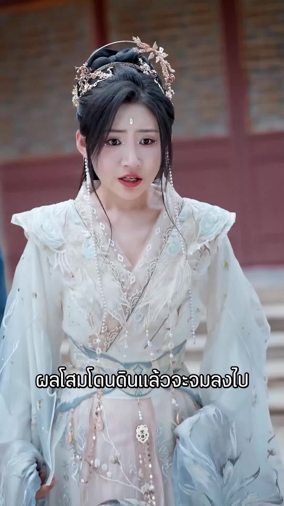 ตอนที่ 58