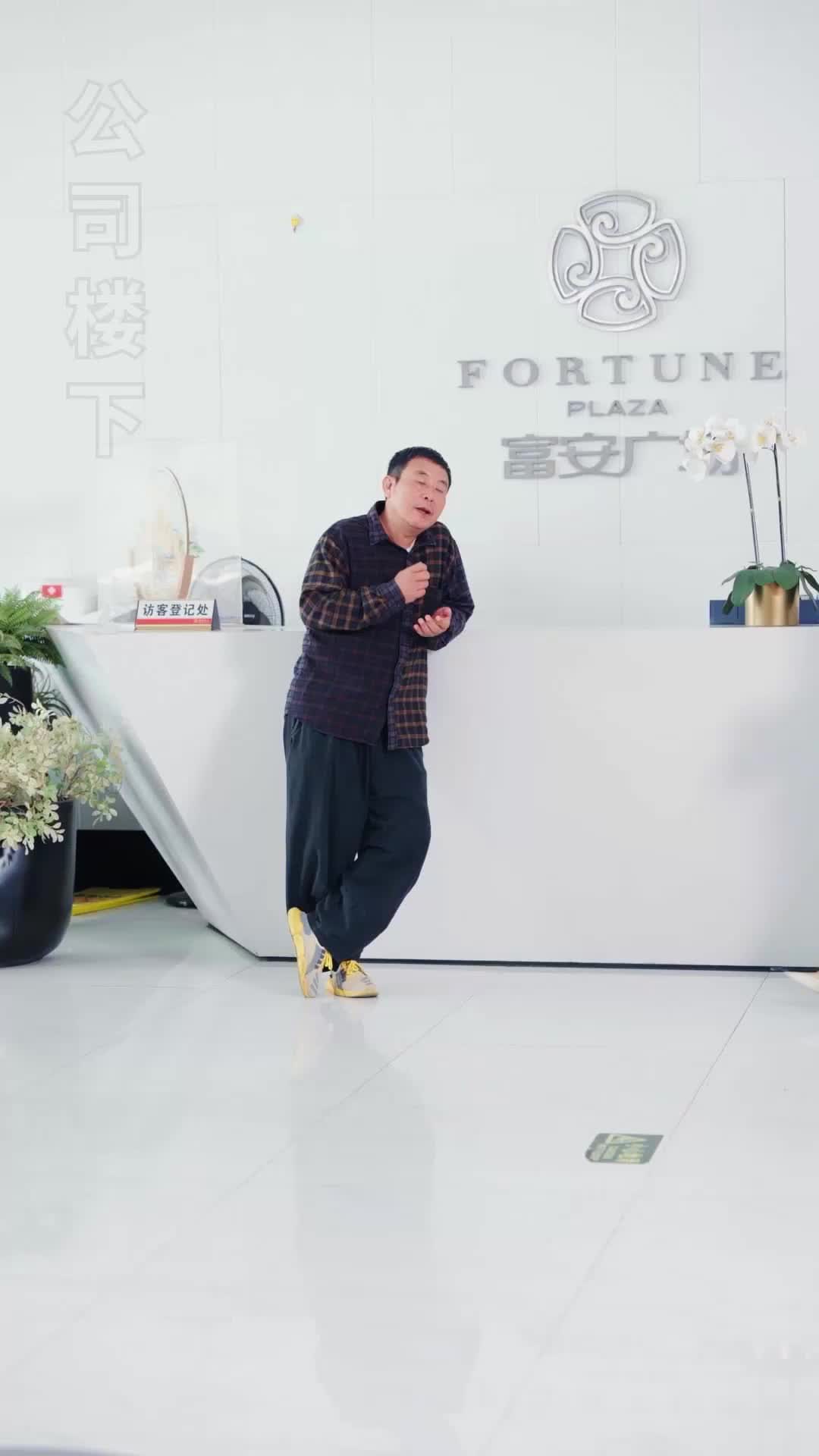 第53集