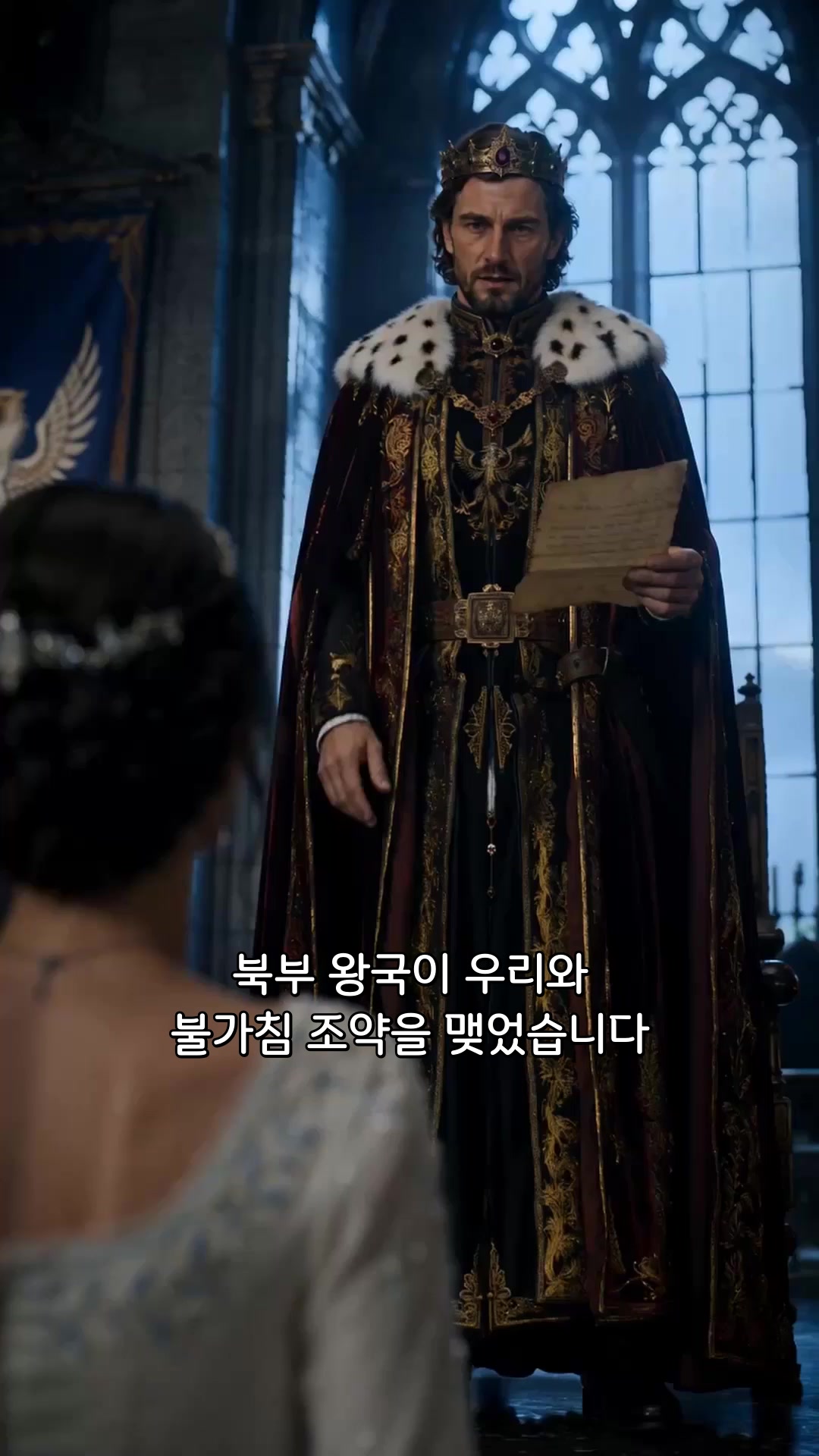 18회