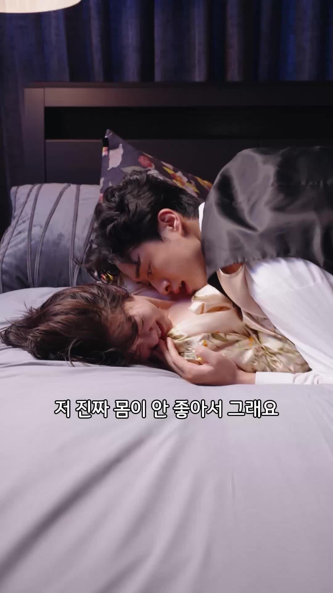 시한부 아내 EP.6