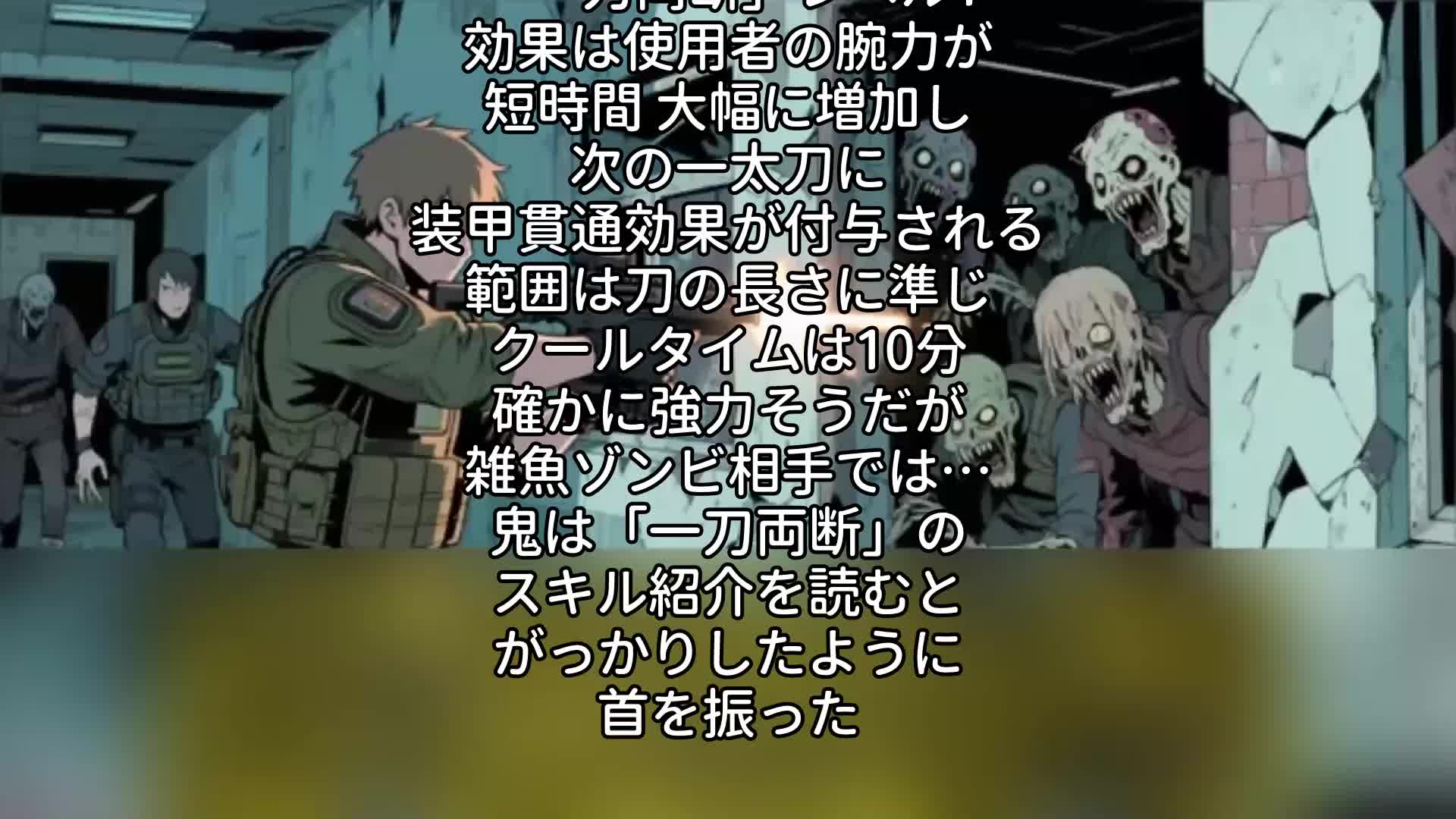 エピソード59