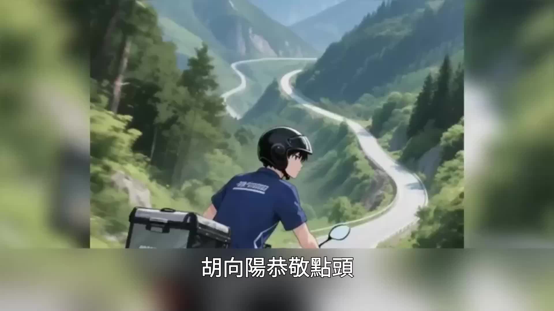 第124集