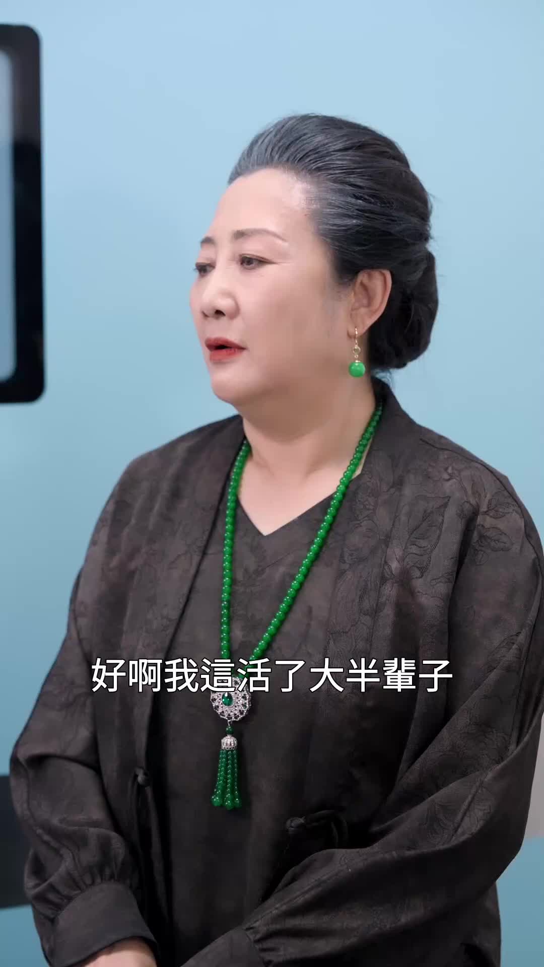 第53集