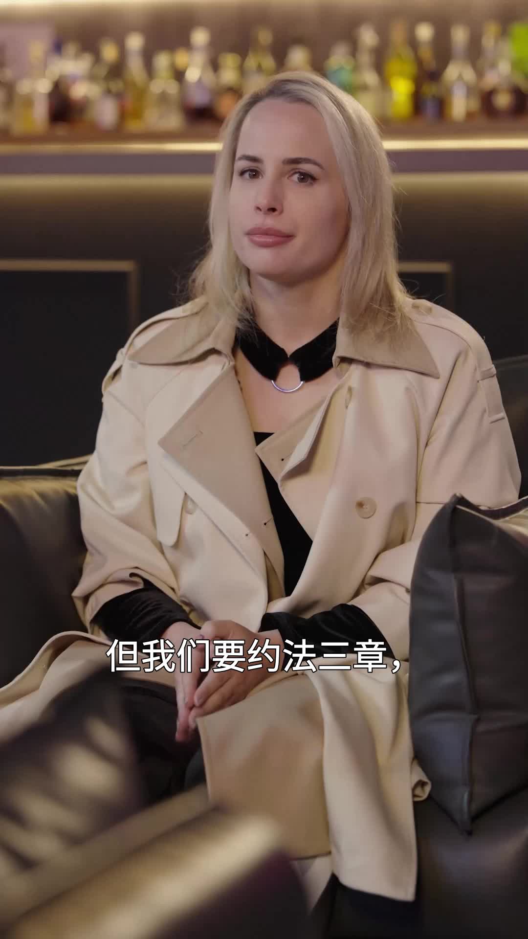 第9集