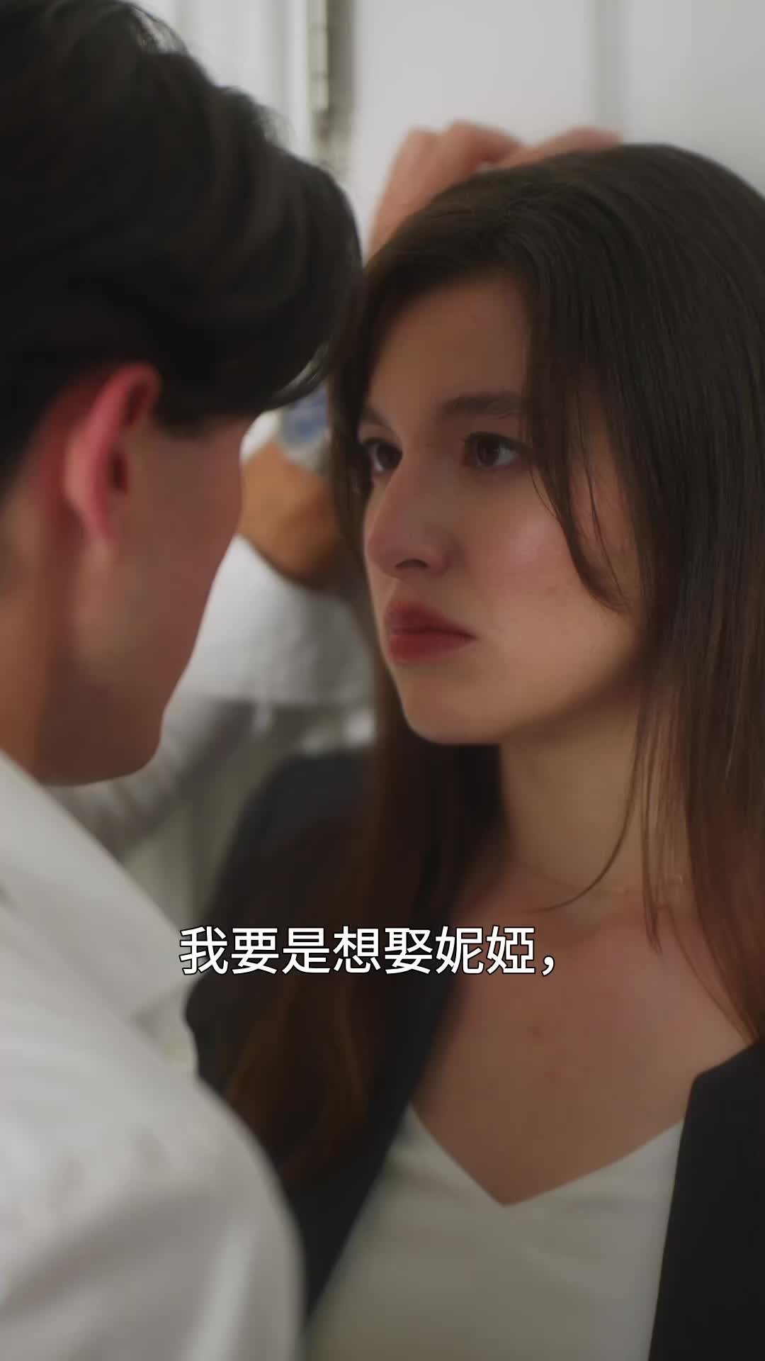 第20集
