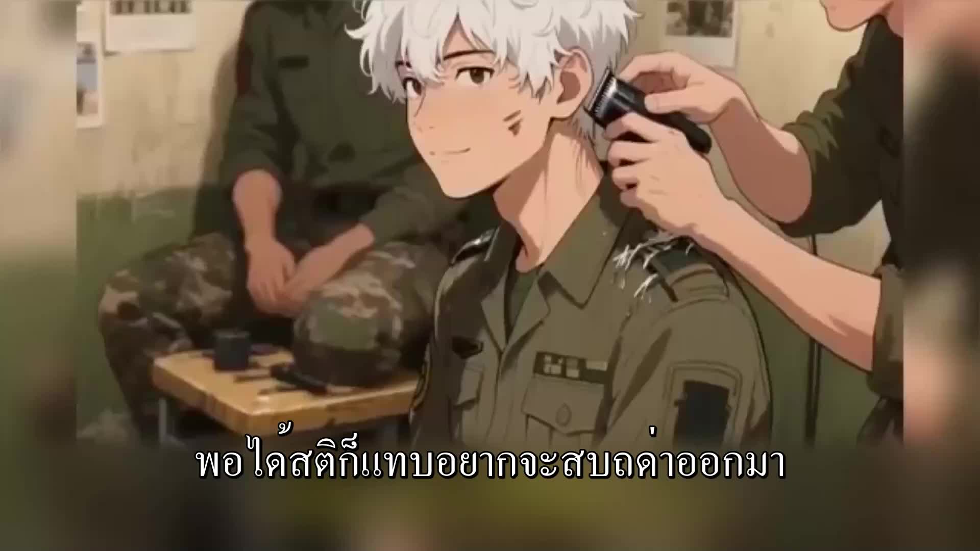ตอนที่ 22