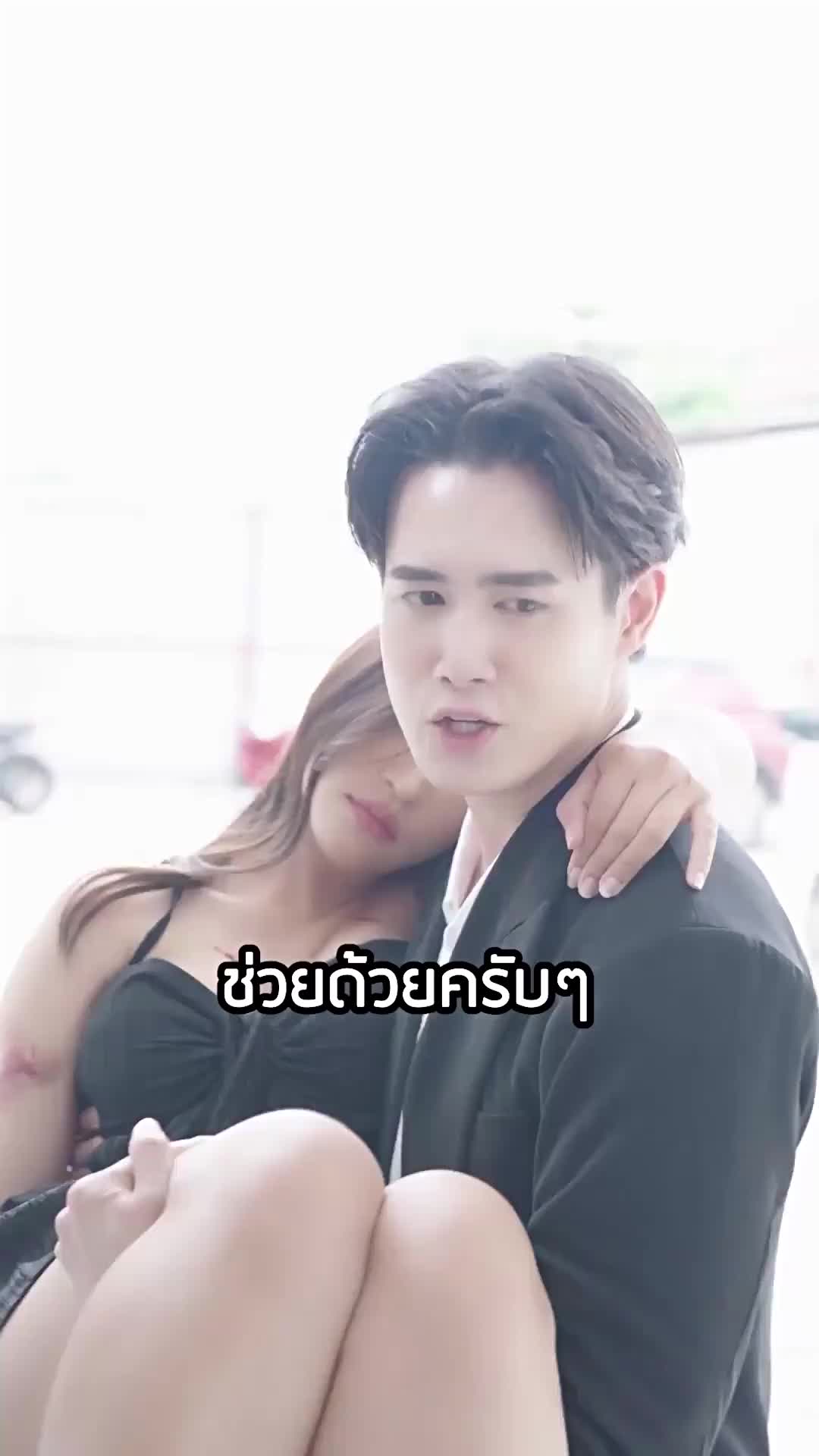 อาชญากรรมรัก EP.1