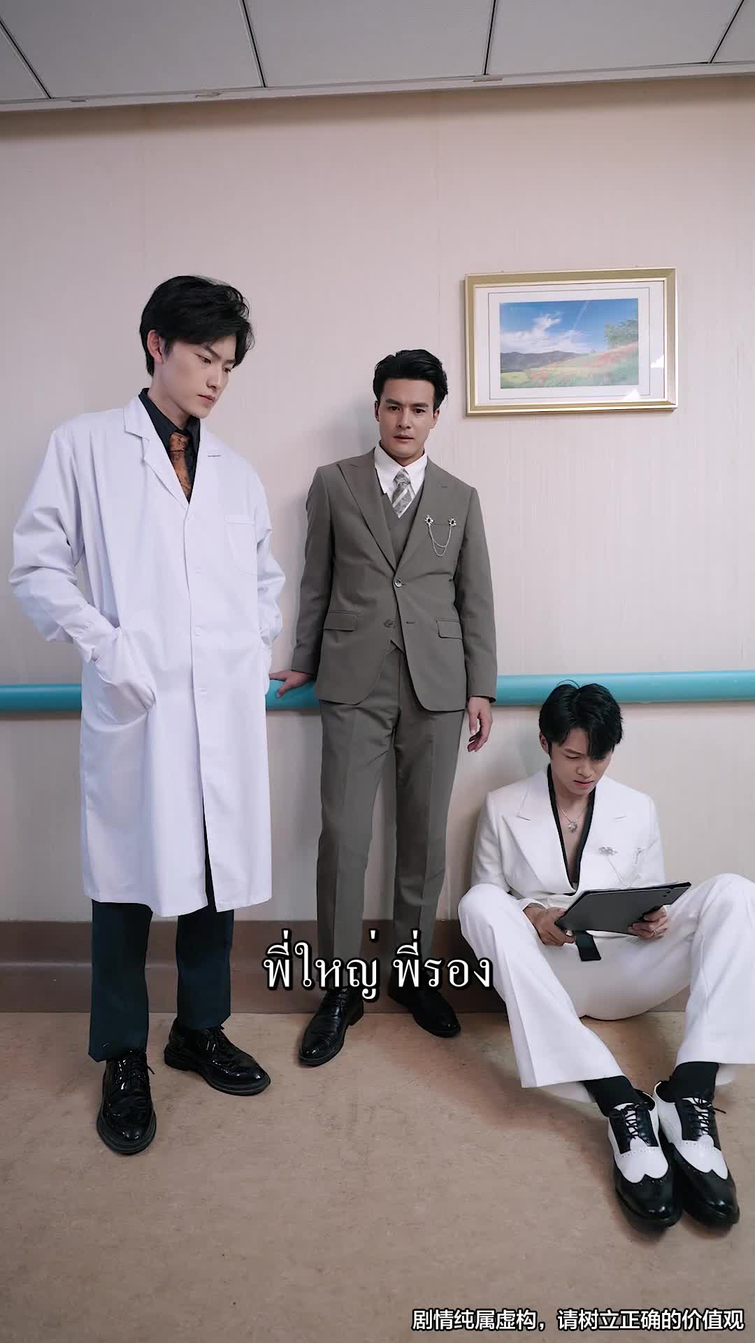 ตอนที่ 37