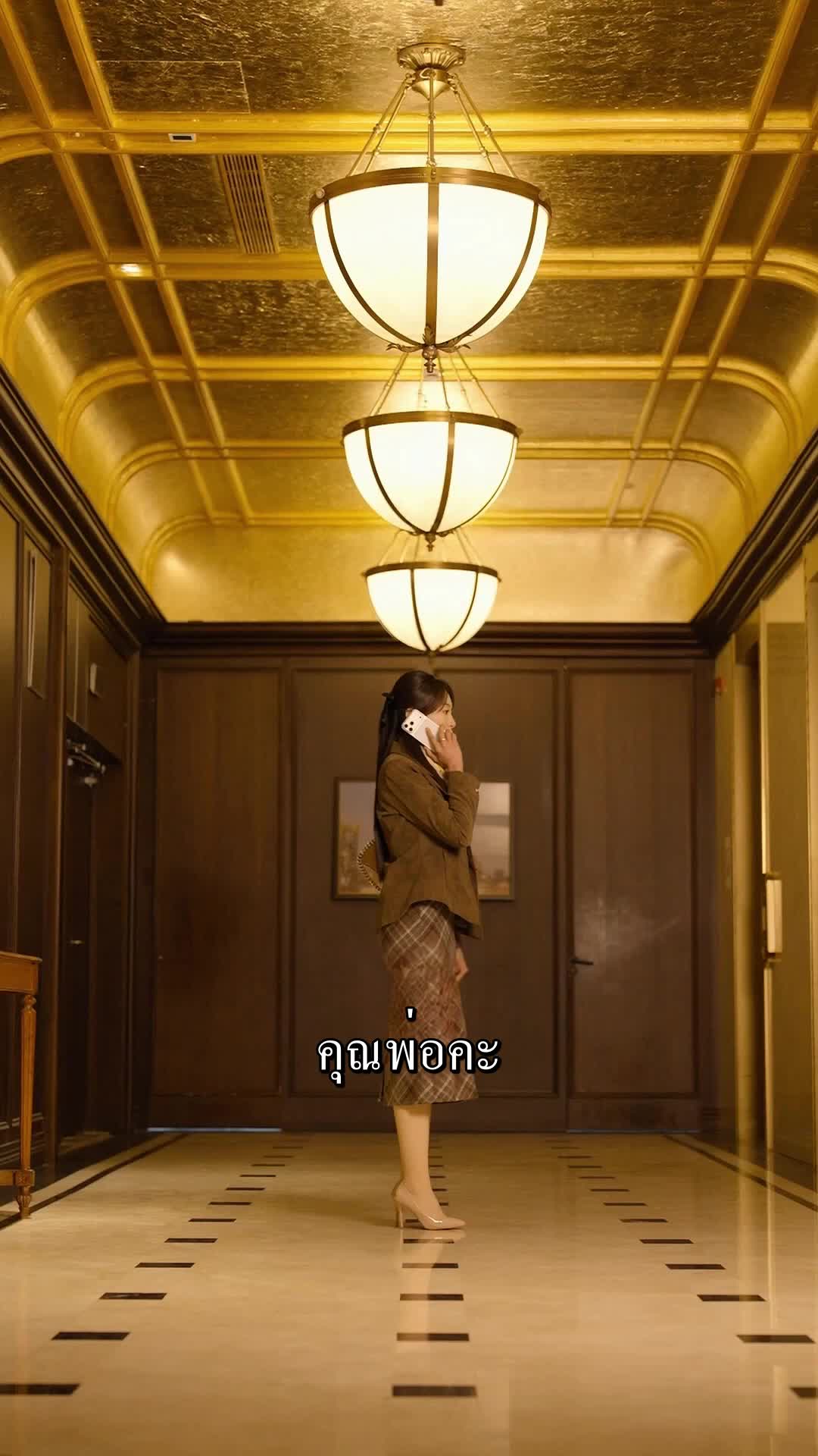 คืนอำนาจหลังพ่ายรัก EP.4