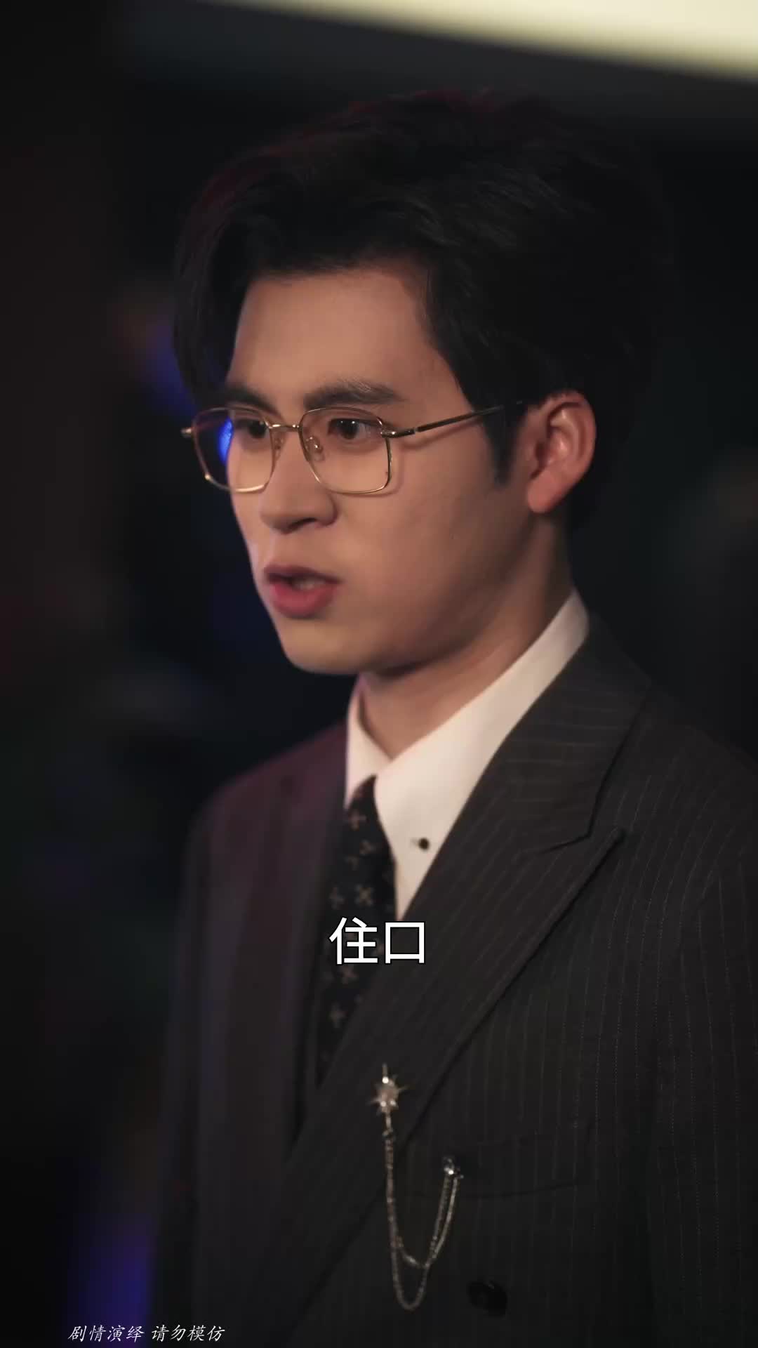 第66集