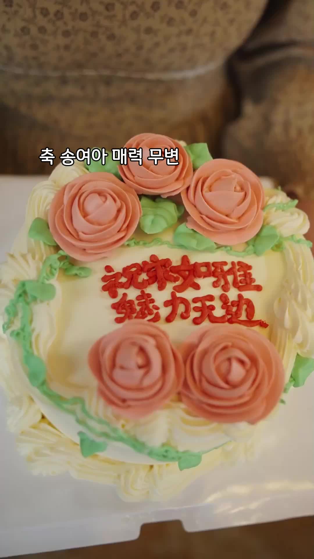 27회