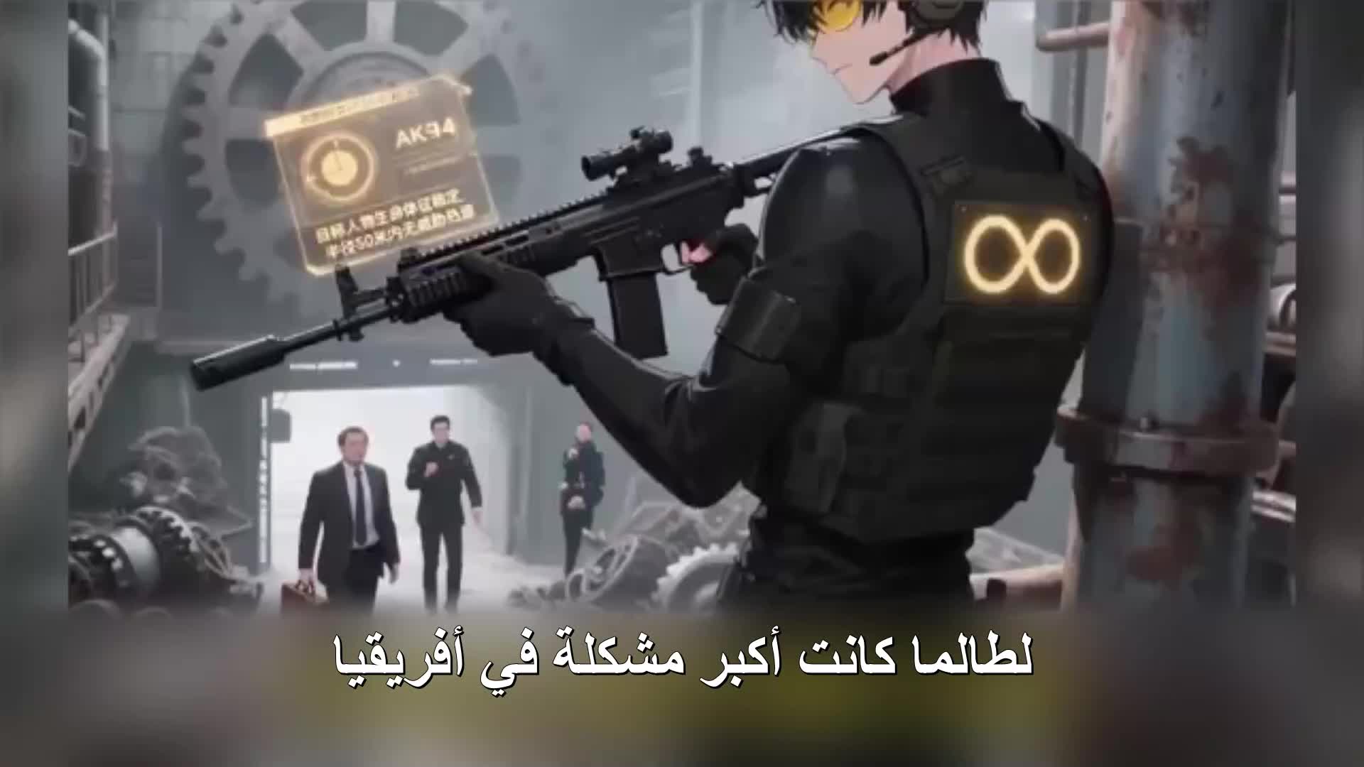 الحلقة 18