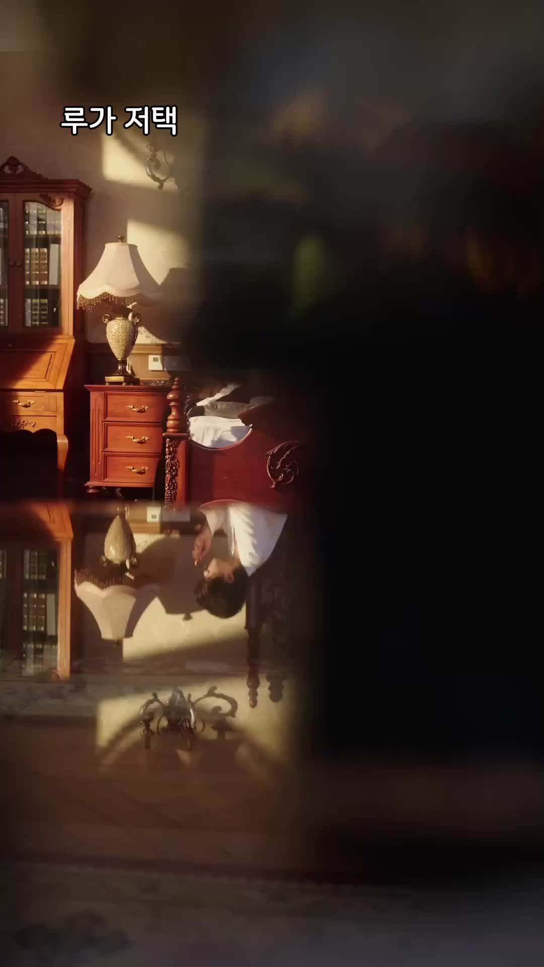 차갑게, 깊게 EP.5