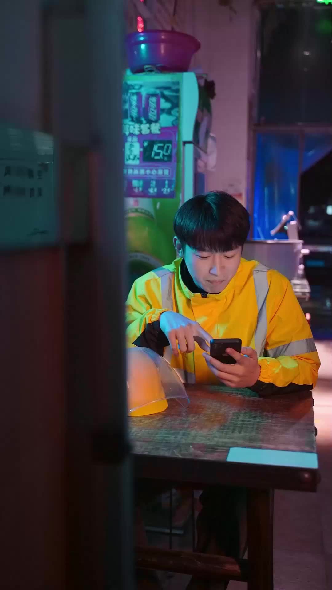 ตอนที่ 1