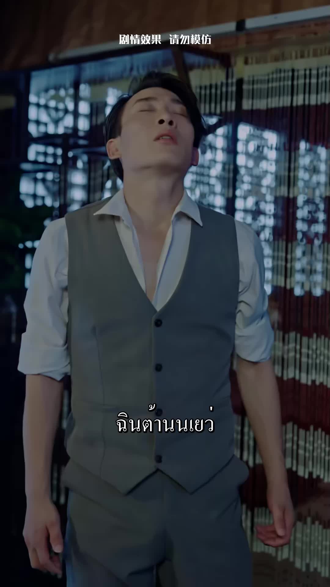 ตอนที่ 61