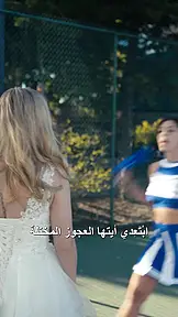 سيدة المليارات وصفقة الحب EP.9