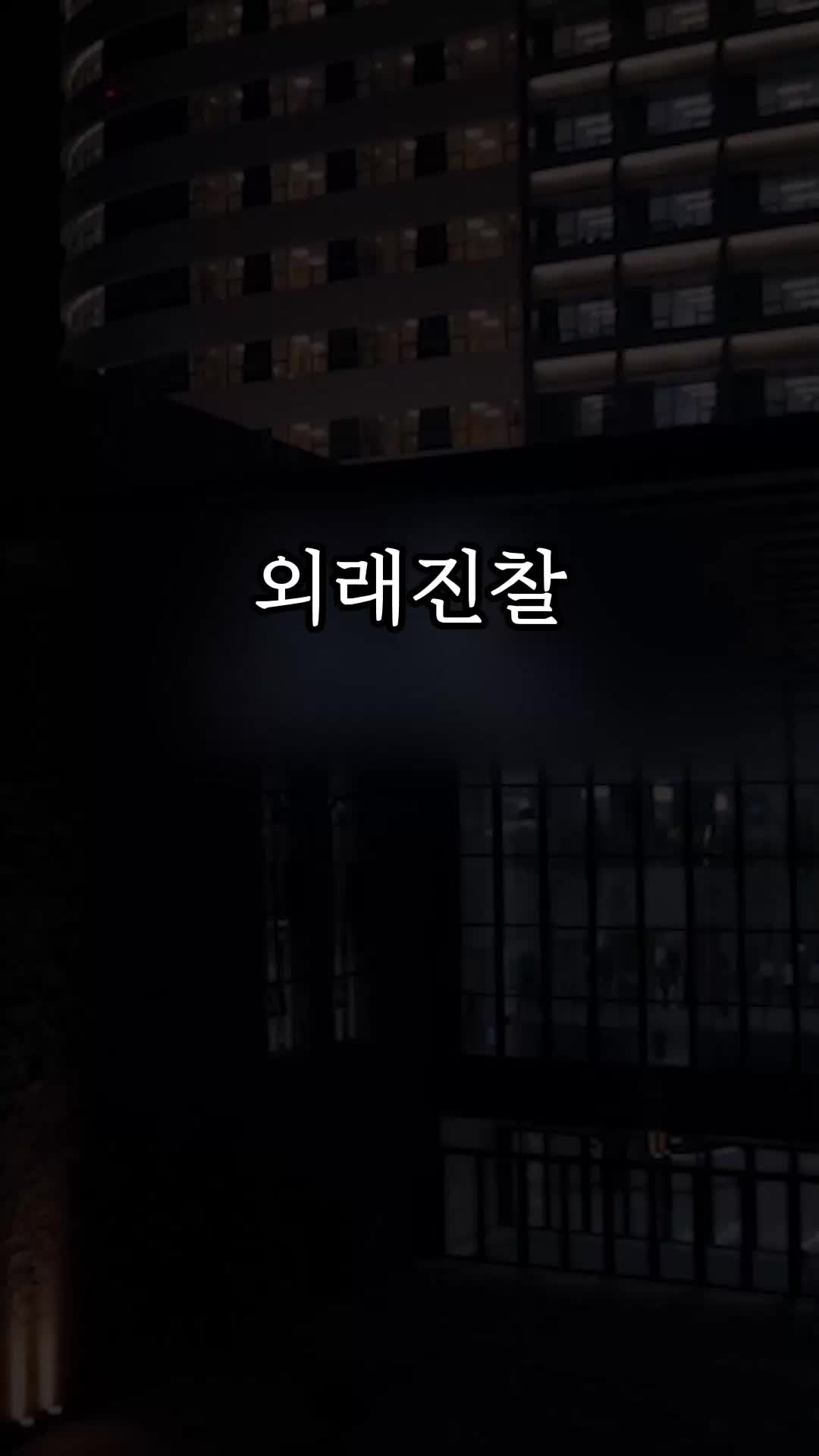 8회