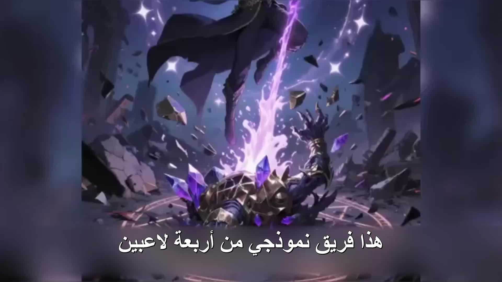 الحلقة 177