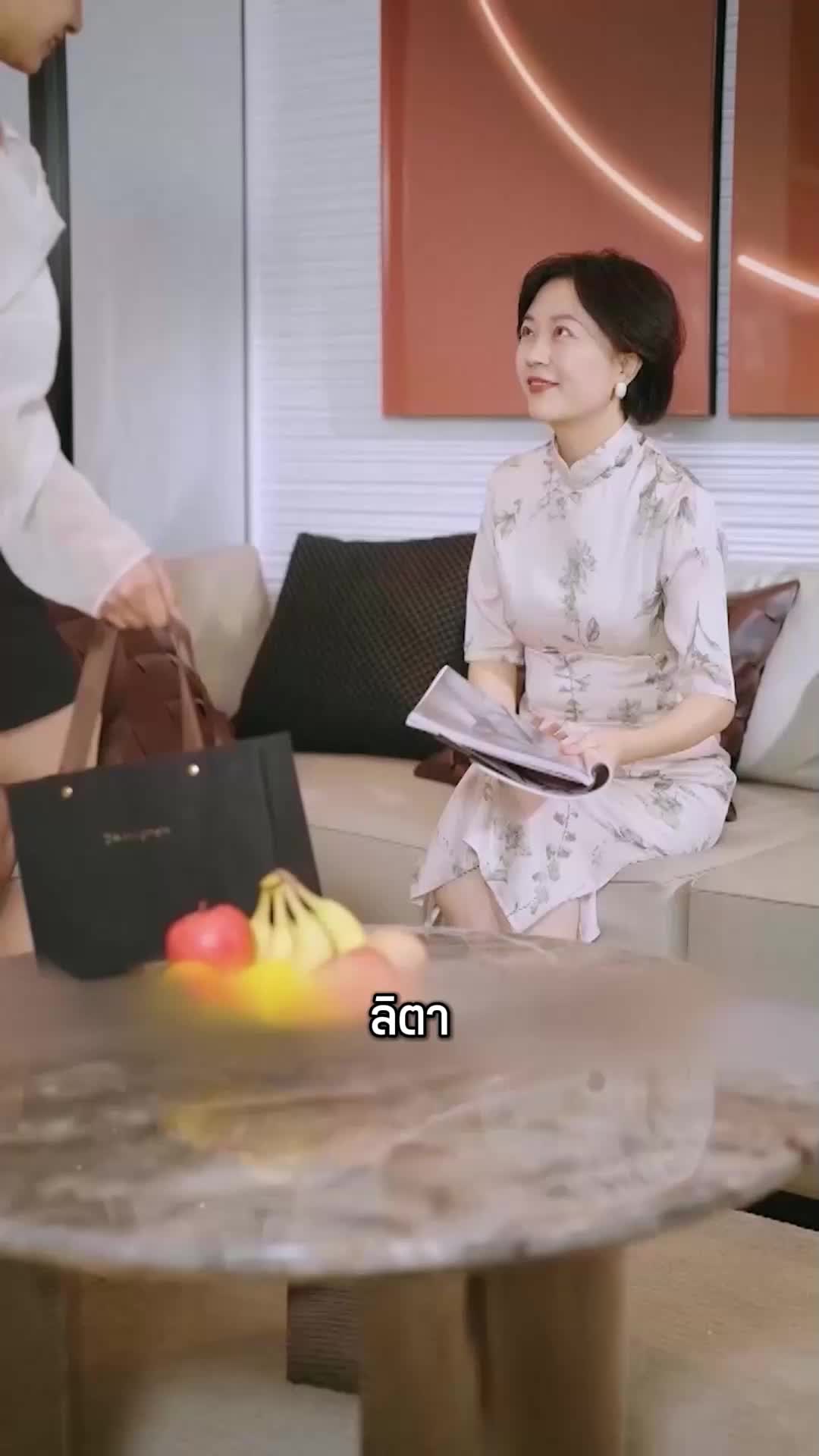 ตอนที่ 59