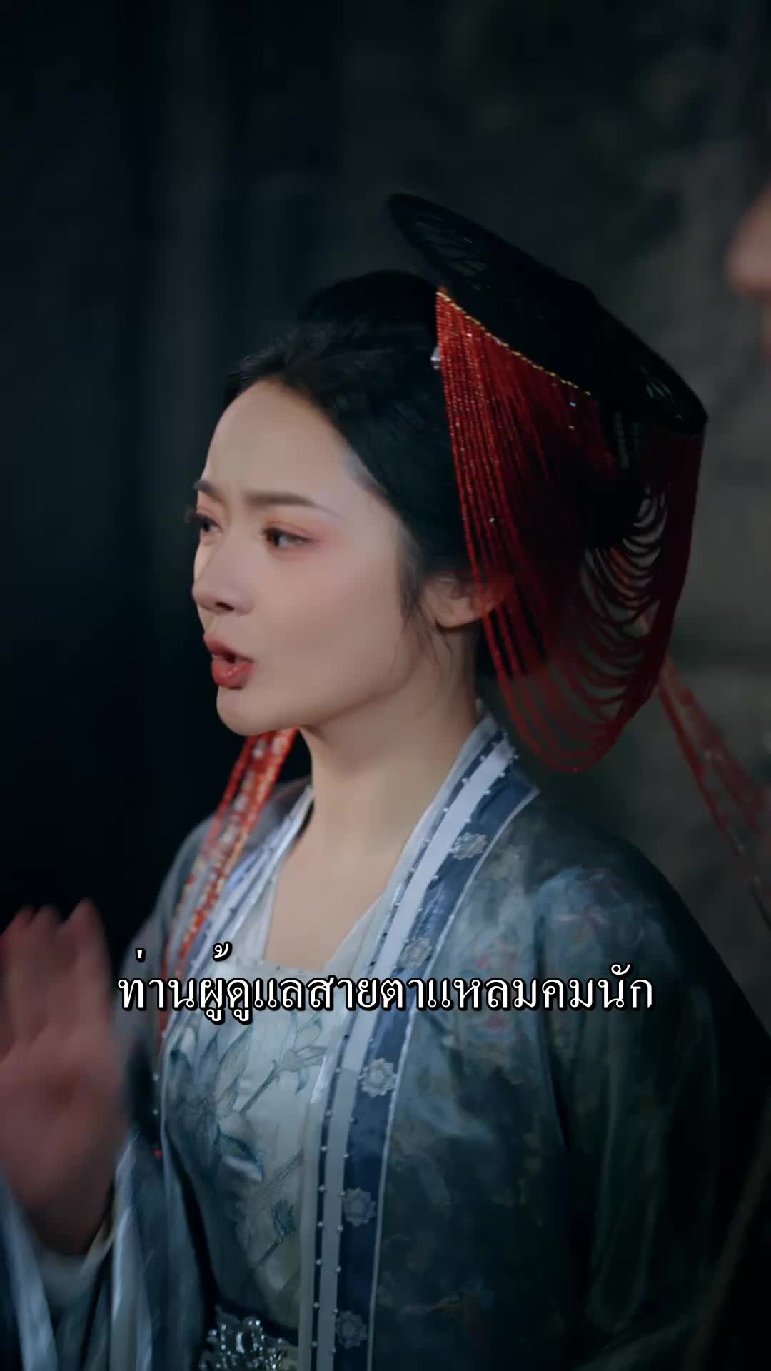 ตอนที่ 71